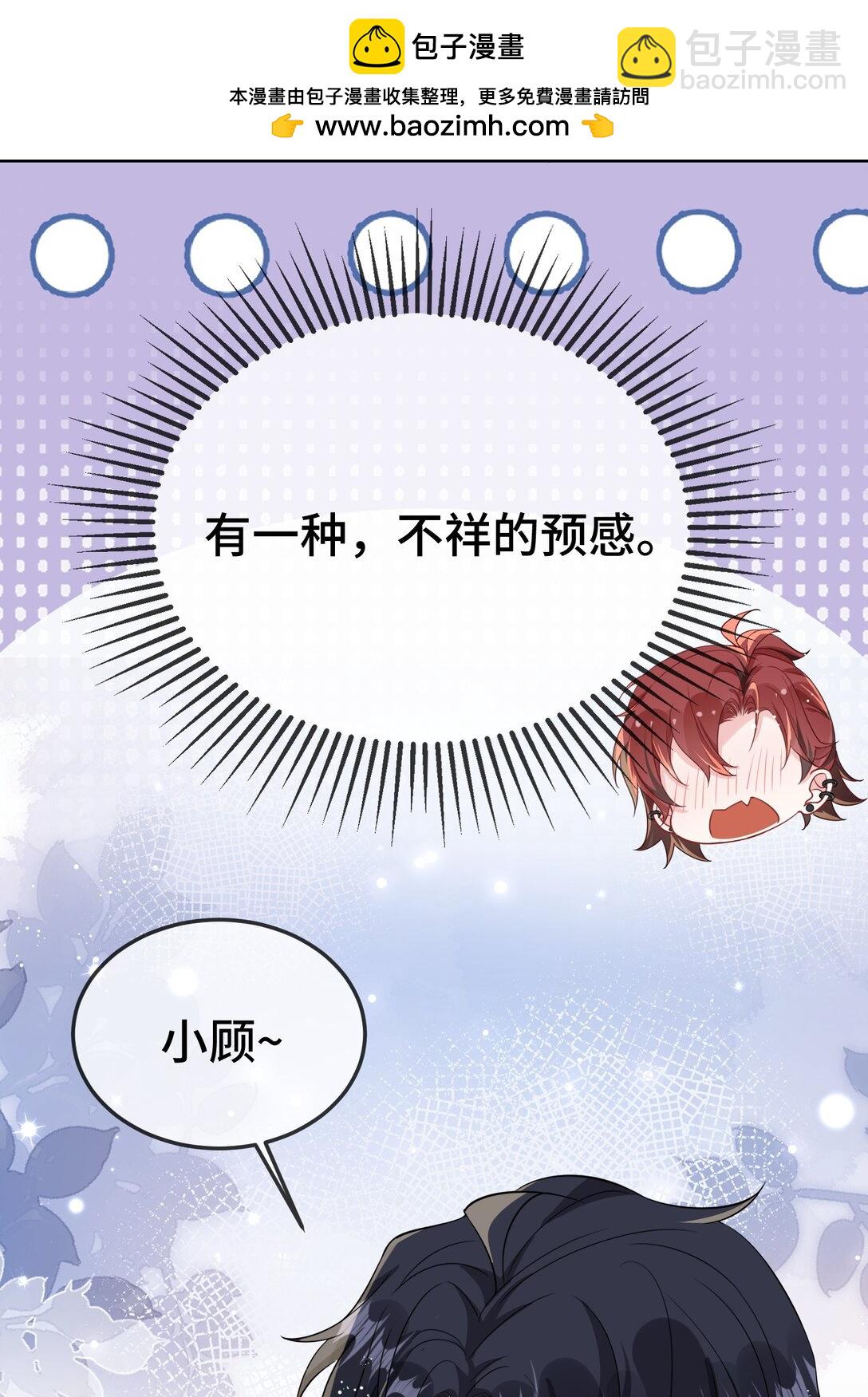 111 什么大冒险？7