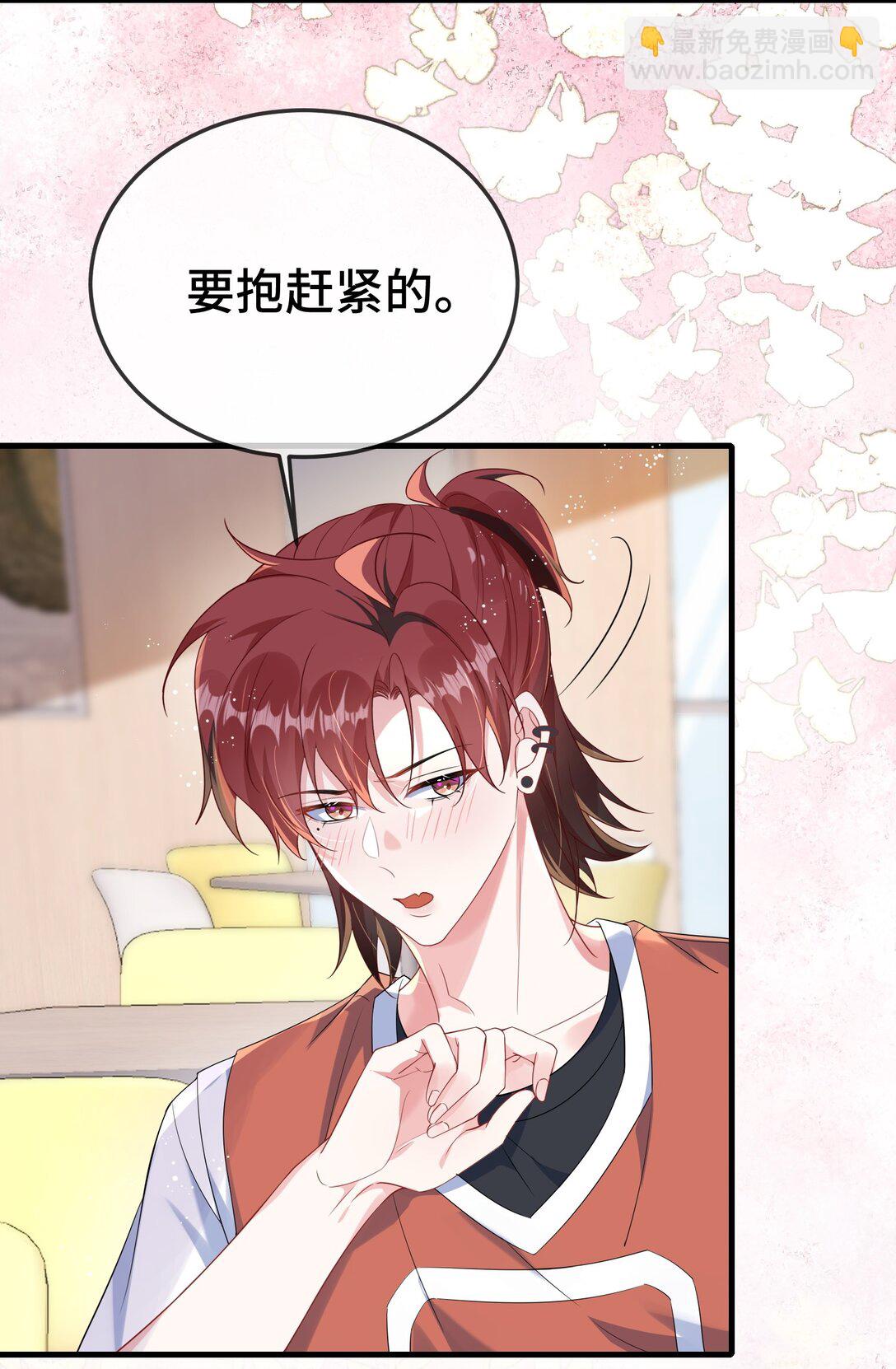 111 什么大冒险？9