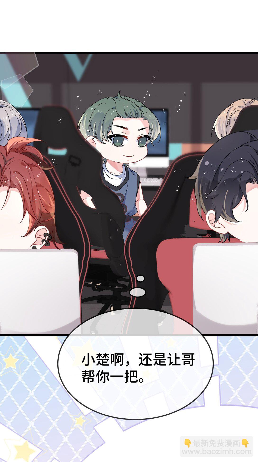 112 我可以重新追你吗？30