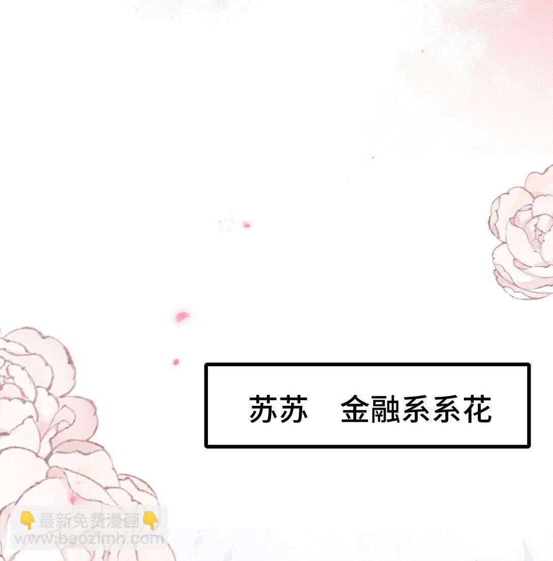 112 我可以重新追你吗？33