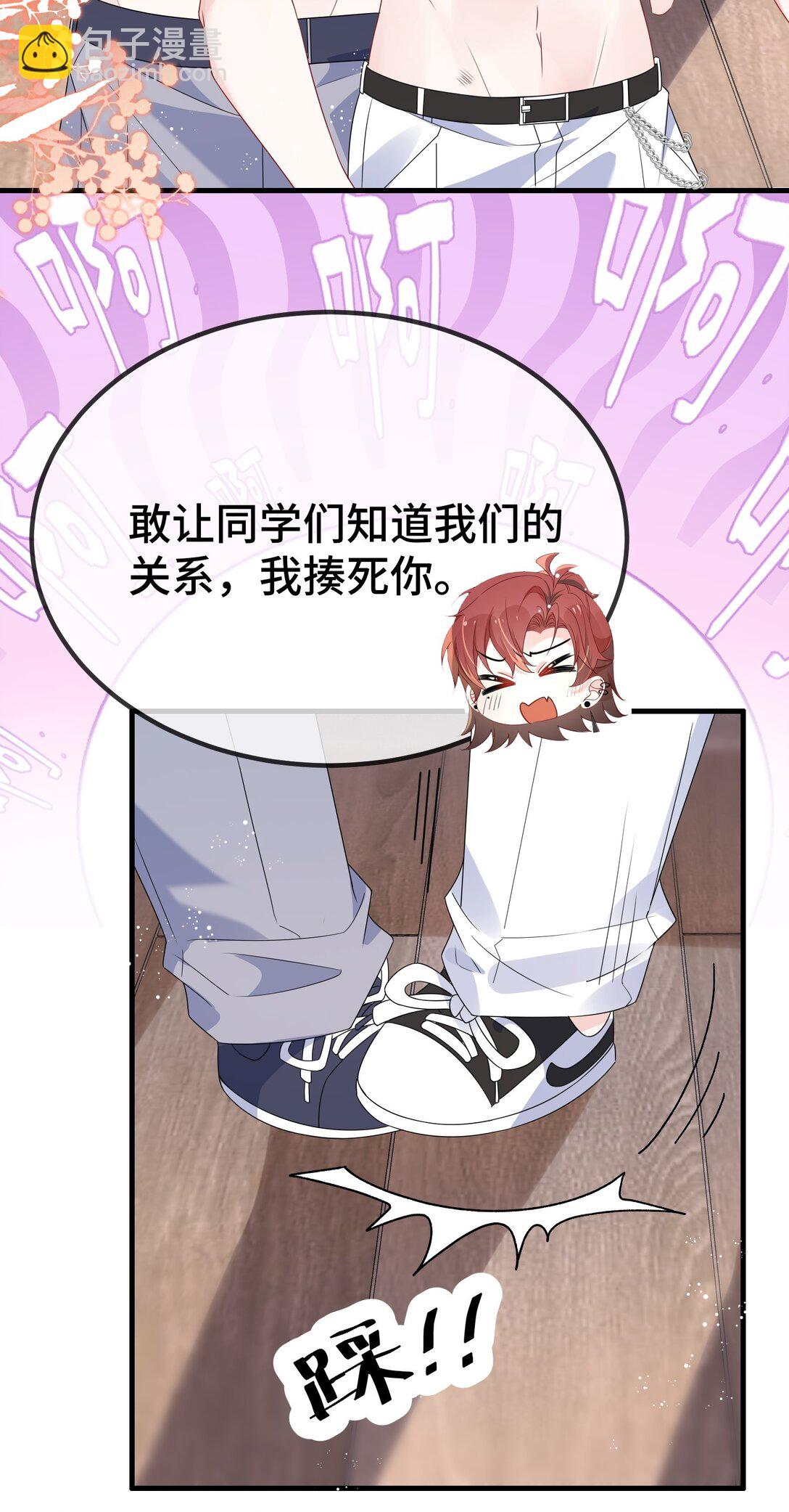 116 我们想什么了~~11