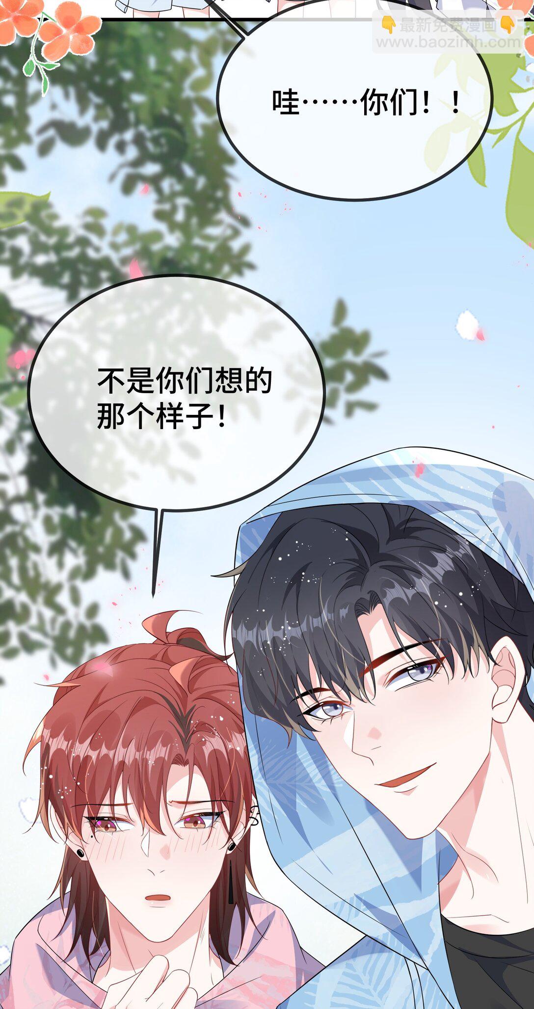 116 我们想什么了~~17
