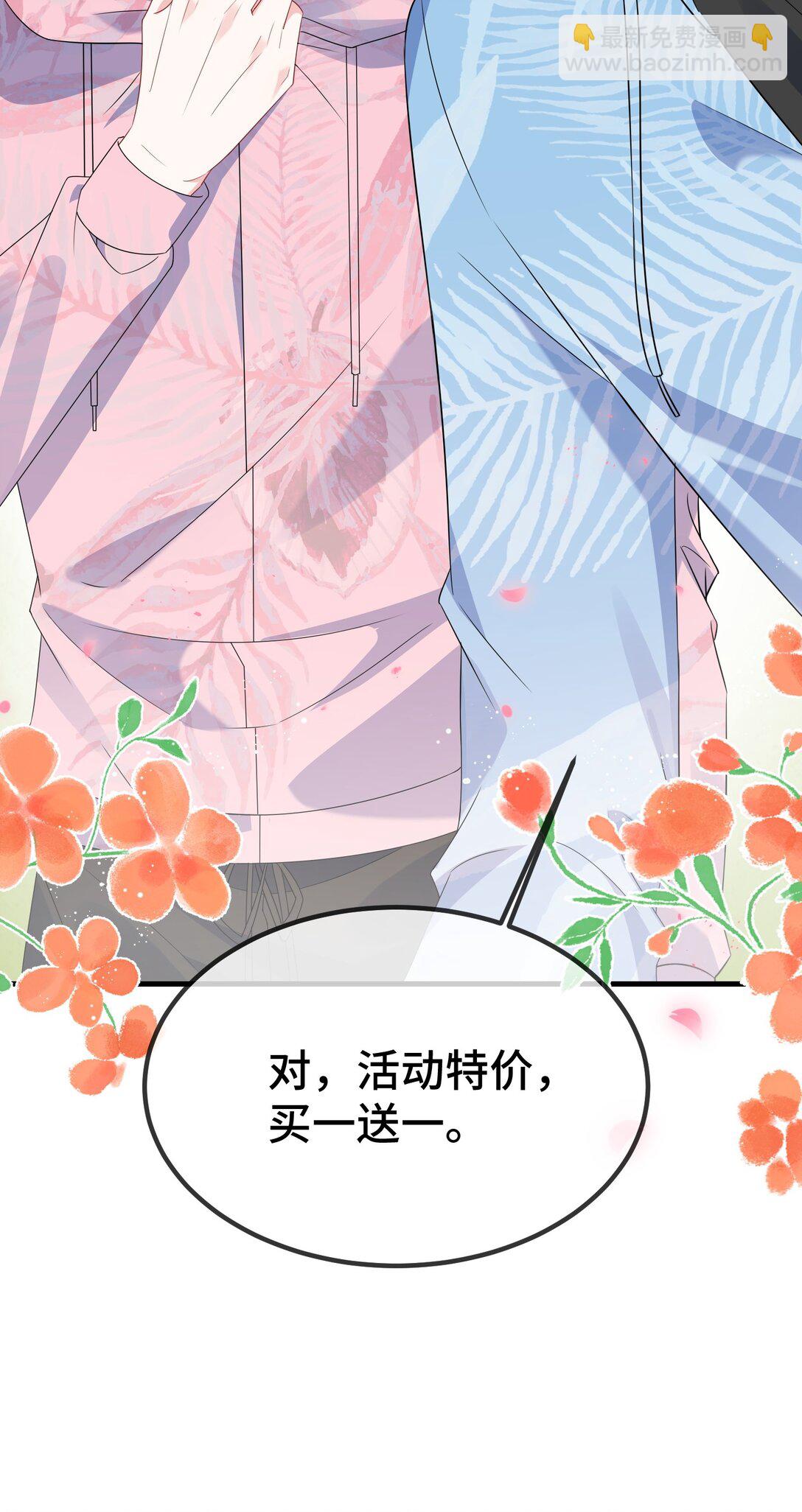 116 我们想什么了~~18