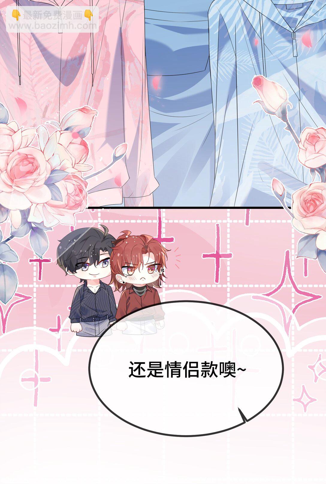 116 我们想什么了~~22