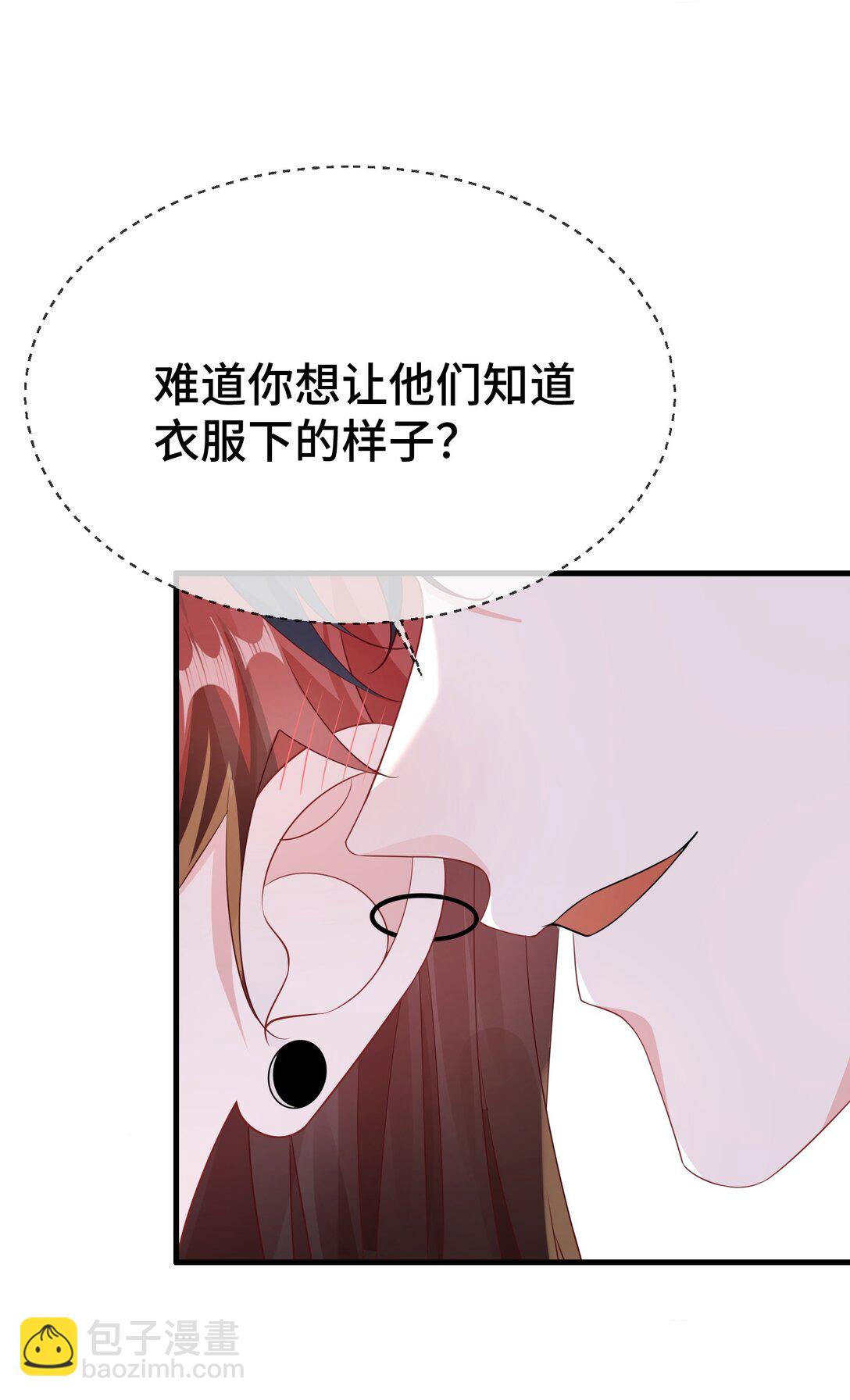 116 我们想什么了~~24