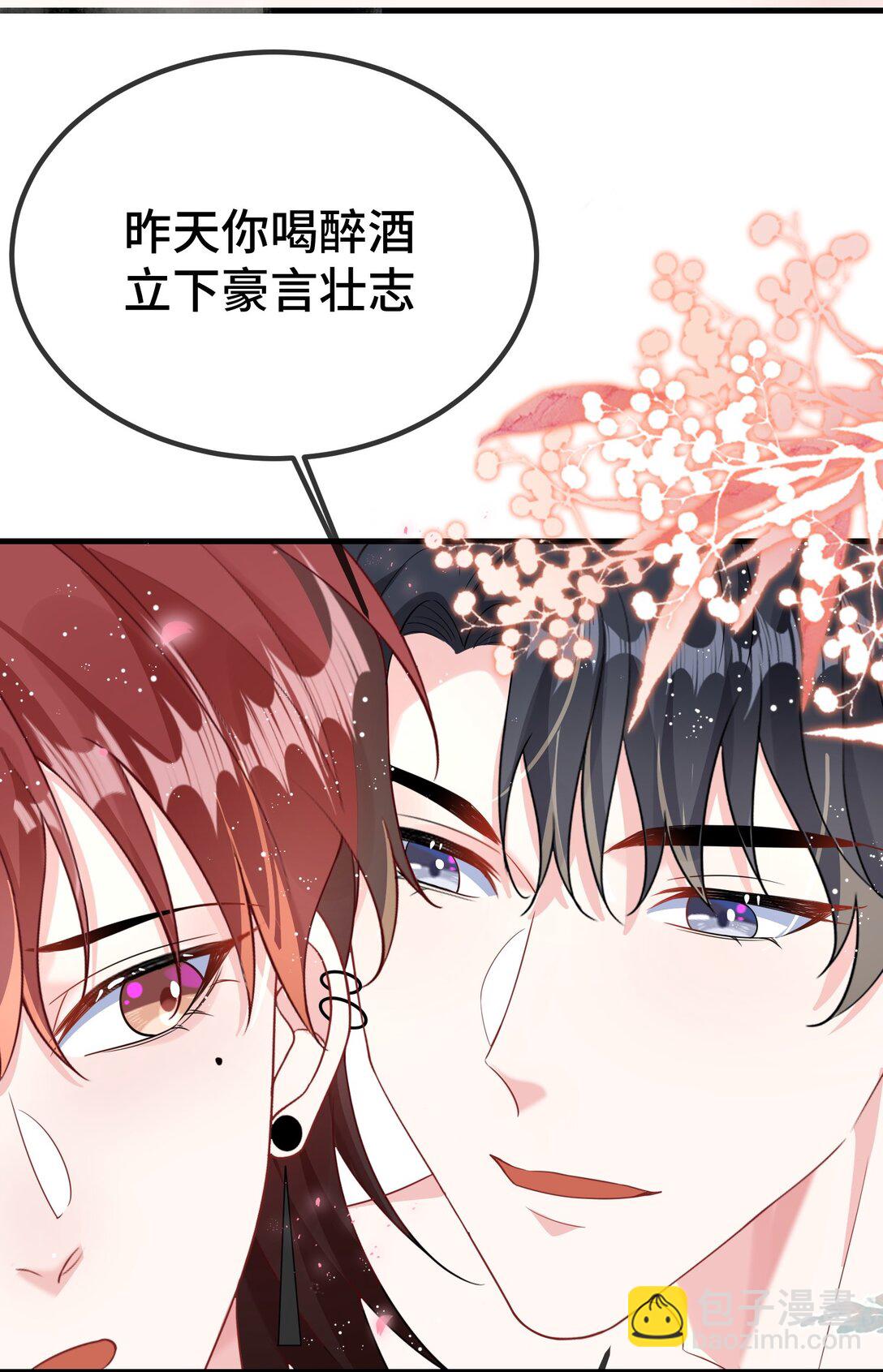 116 我们想什么了~~6