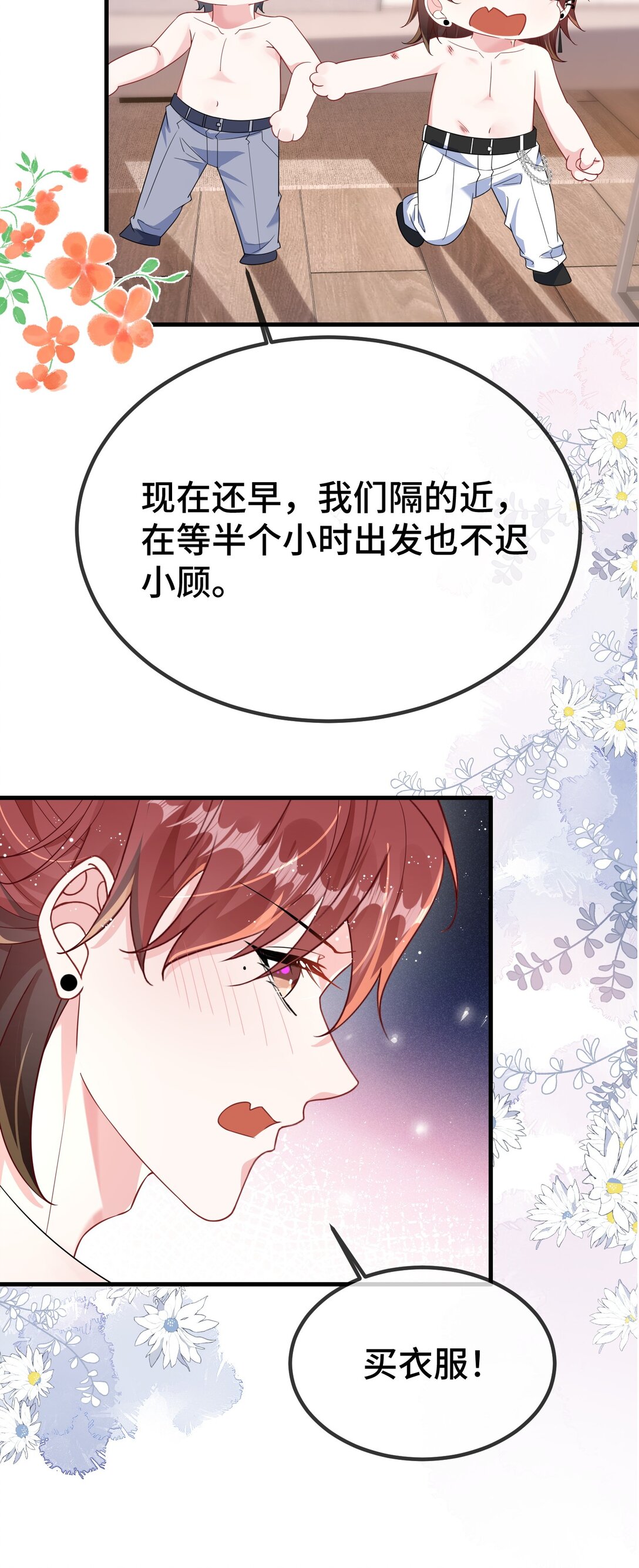 116 我们想什么了~~9