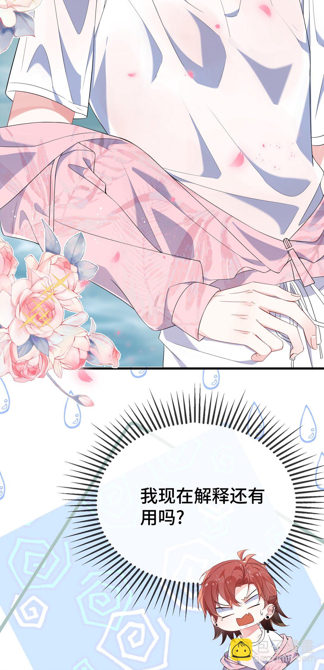 117 现在解释还有用吗？26