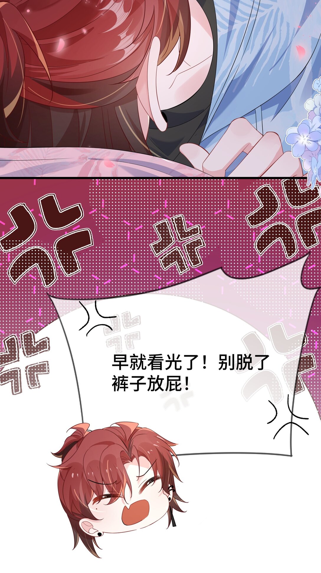 117 现在解释还有用吗？30