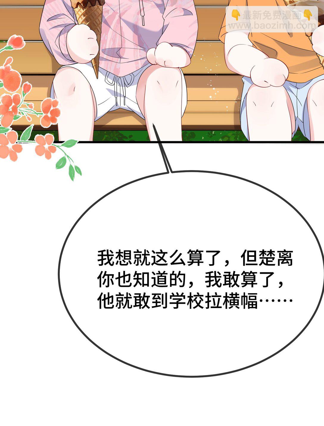 117 现在解释还有用吗？41