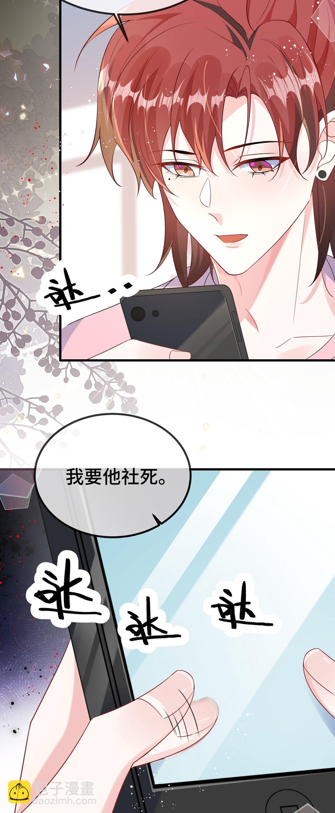 118 你怎么不澄清一下？10