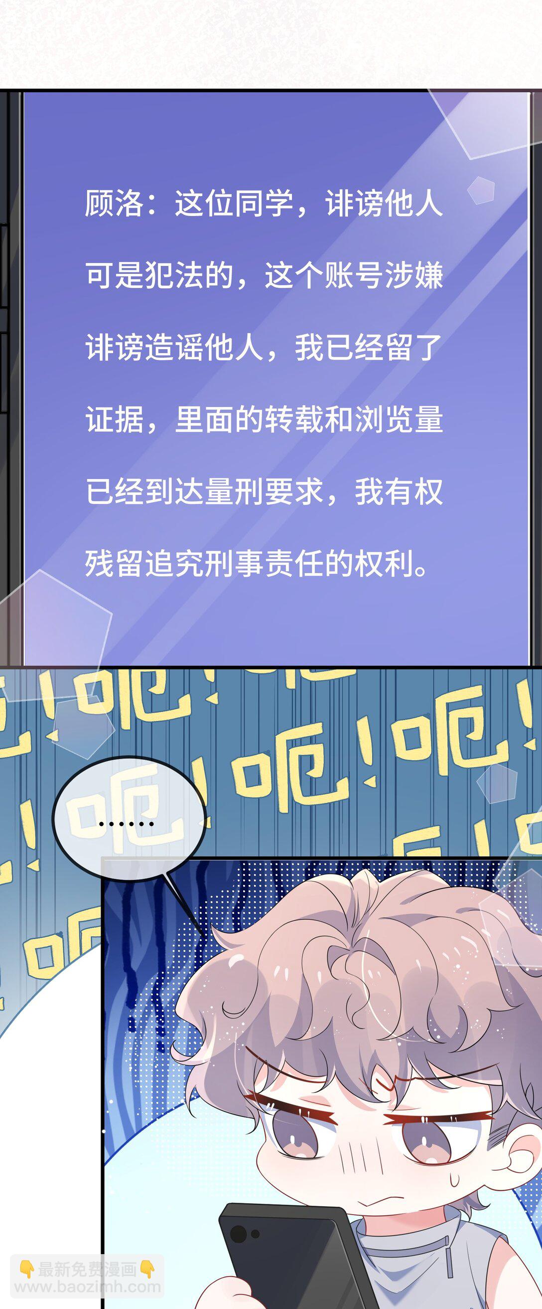 118 你怎么不澄清一下？12