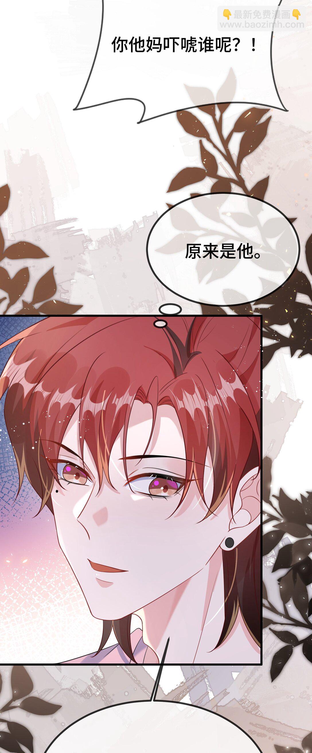 118 你怎么不澄清一下？14