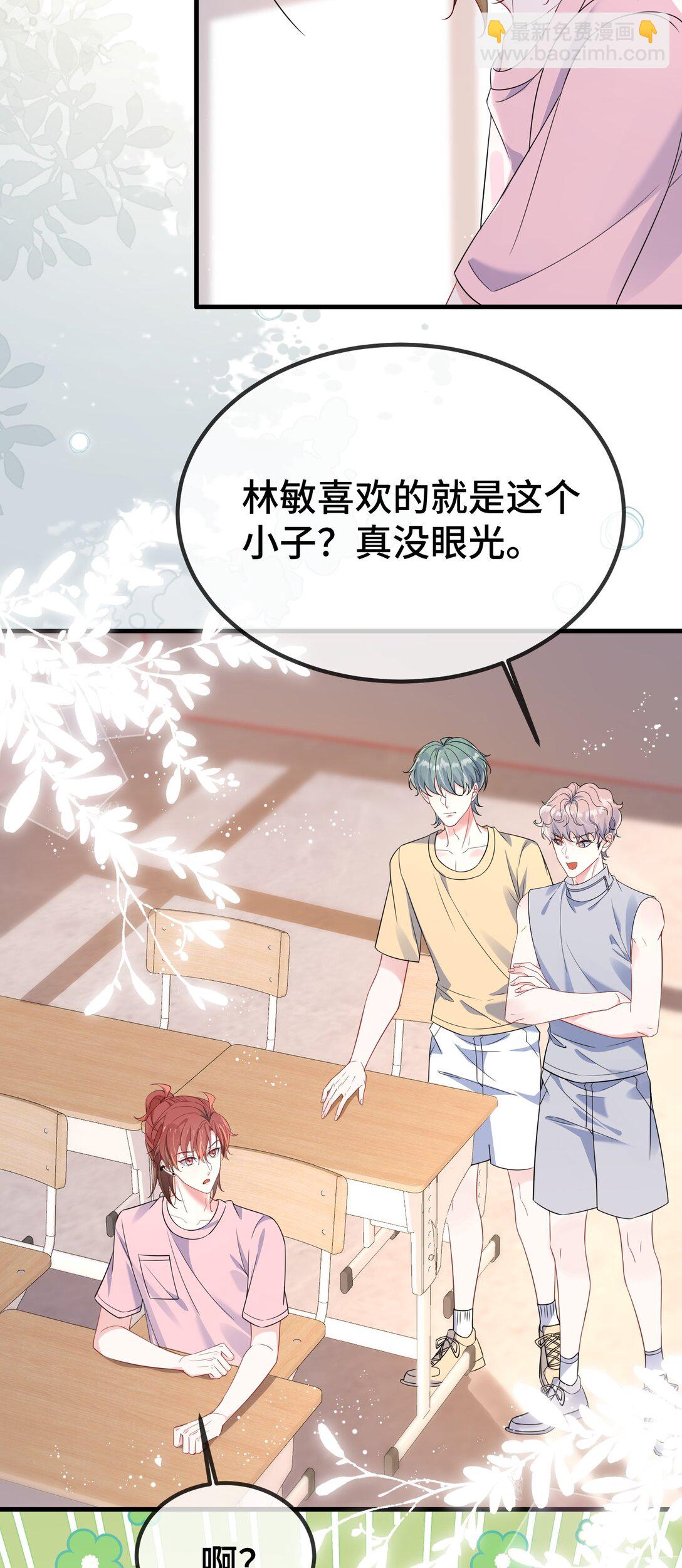 118 你怎么不澄清一下？2