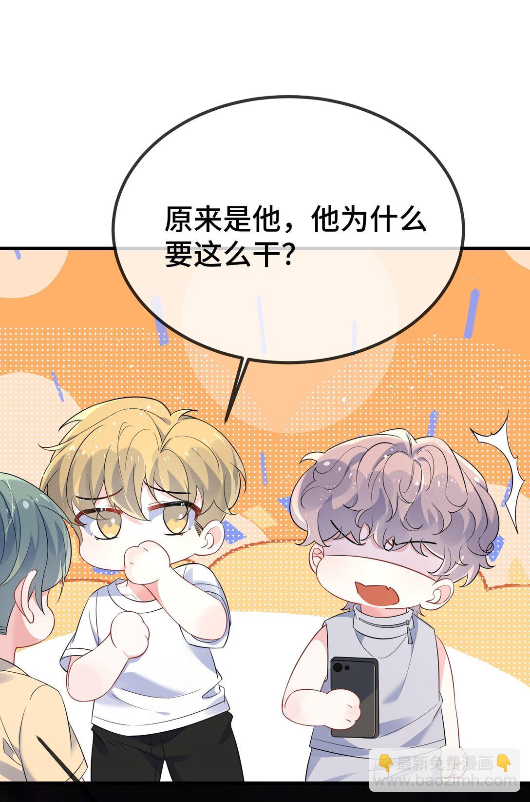 118 你怎么不澄清一下？27
