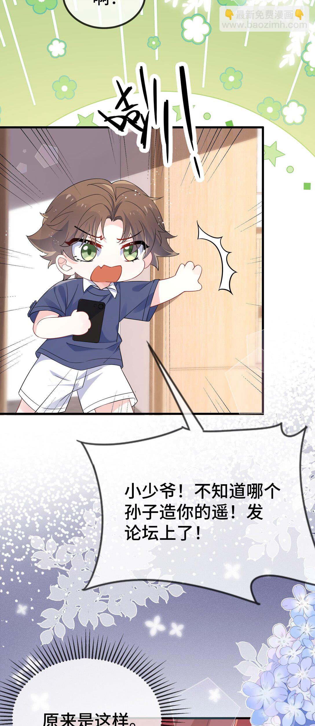 118 你怎么不澄清一下？3