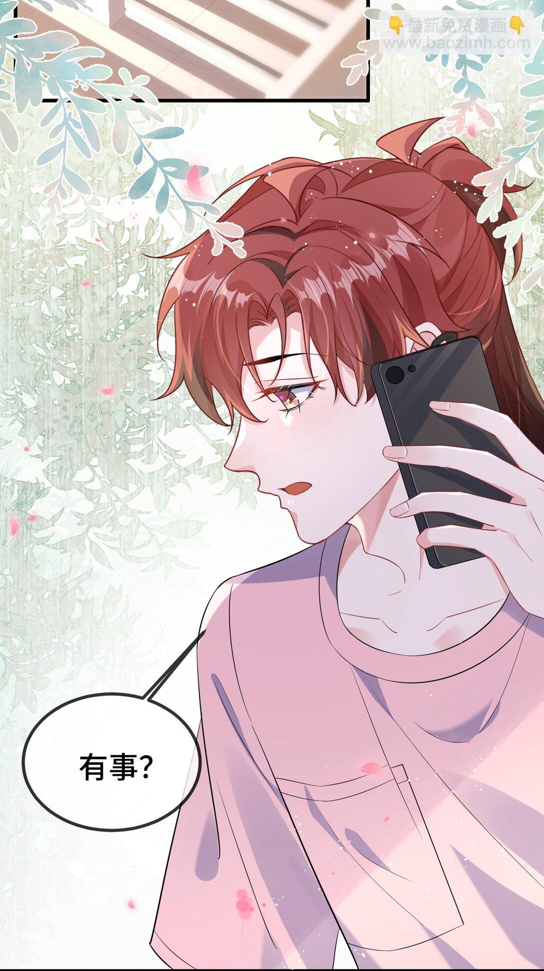 118 你怎么不澄清一下？32