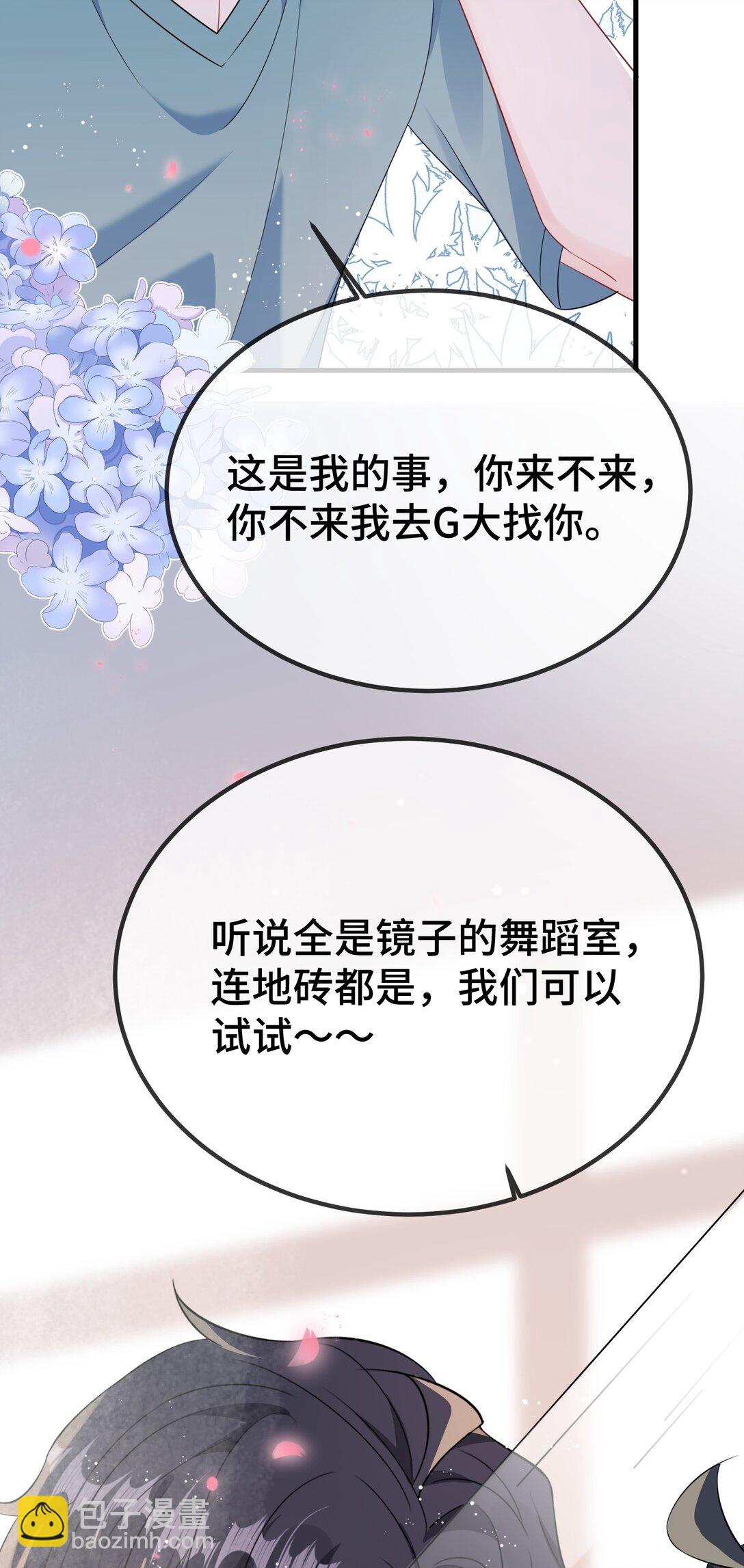 118 你怎么不澄清一下？36