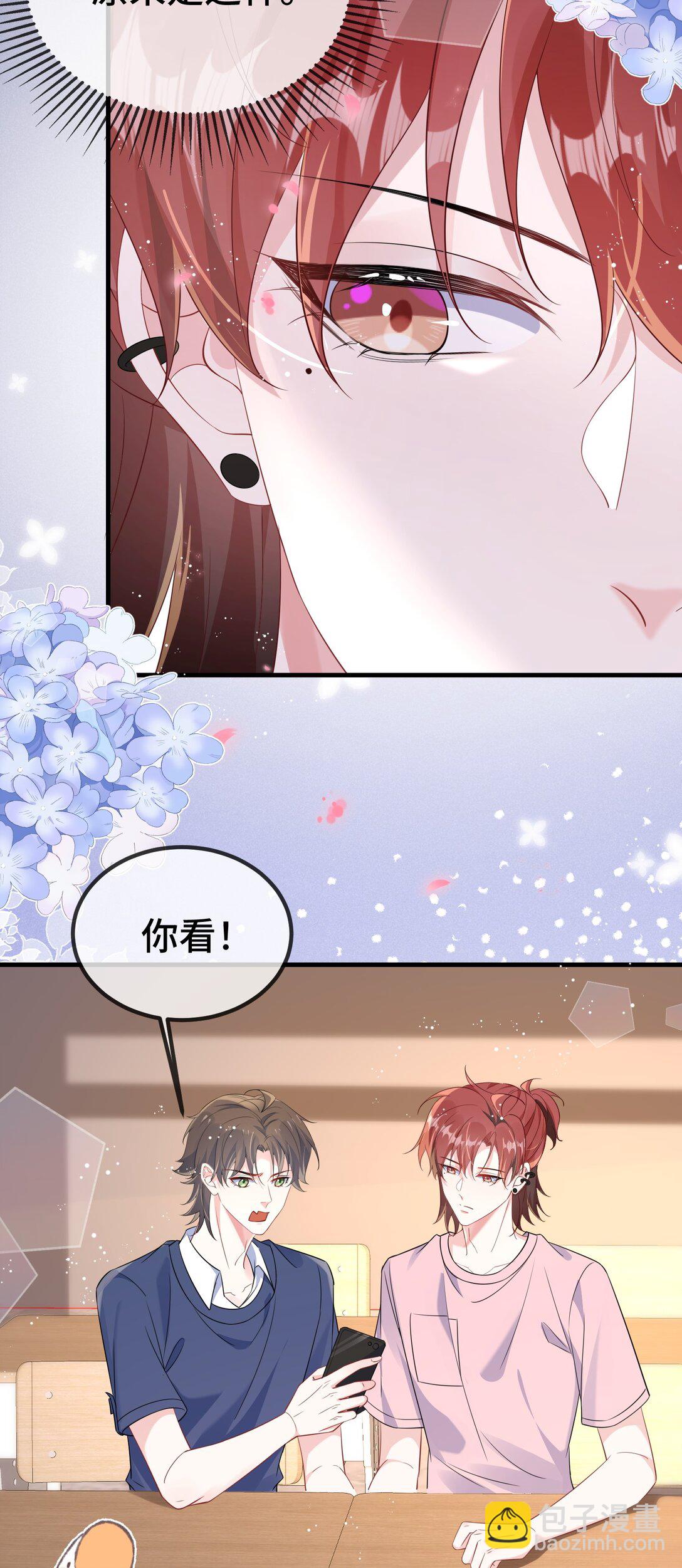 118 你怎么不澄清一下？4