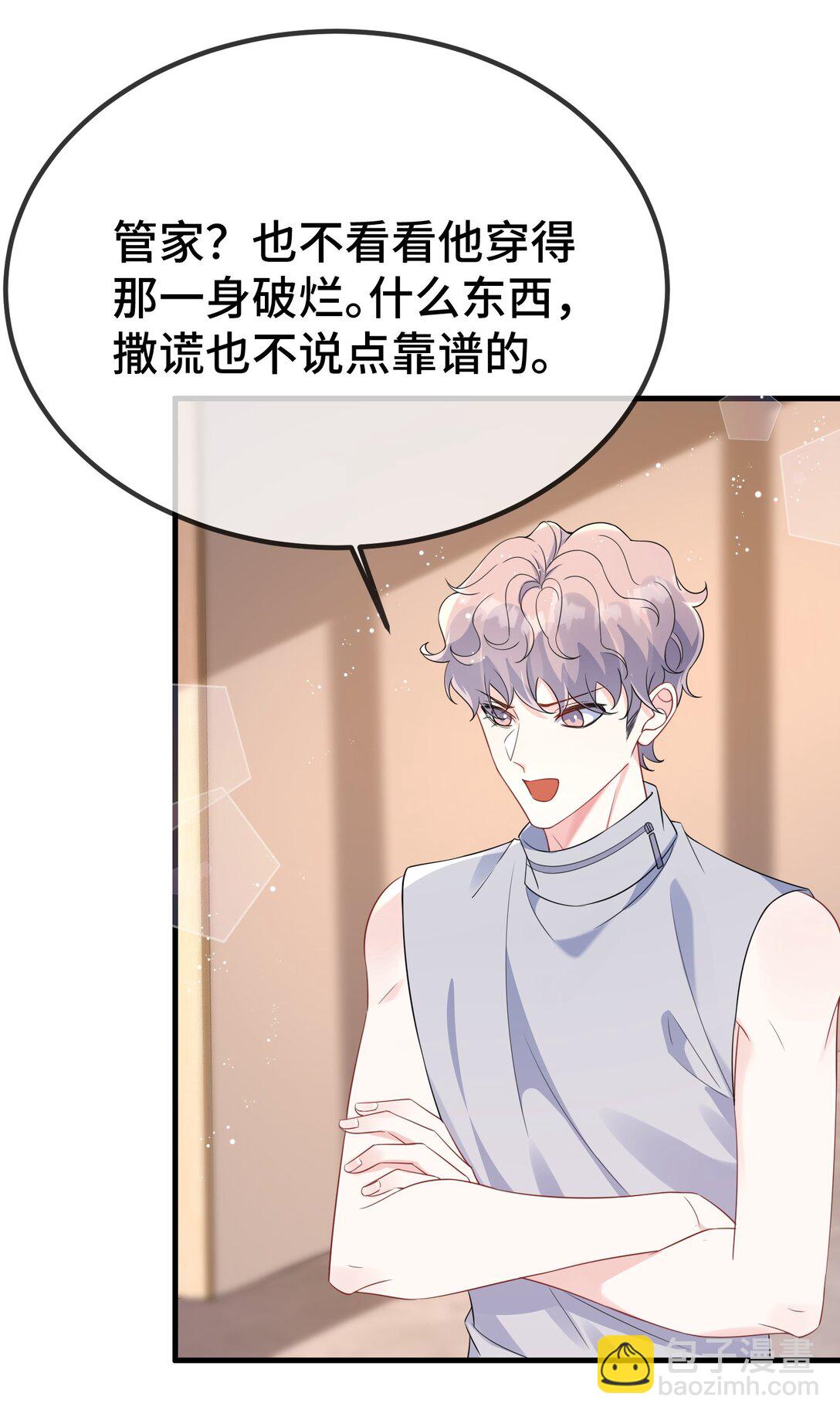 118 你怎么不澄清一下？6