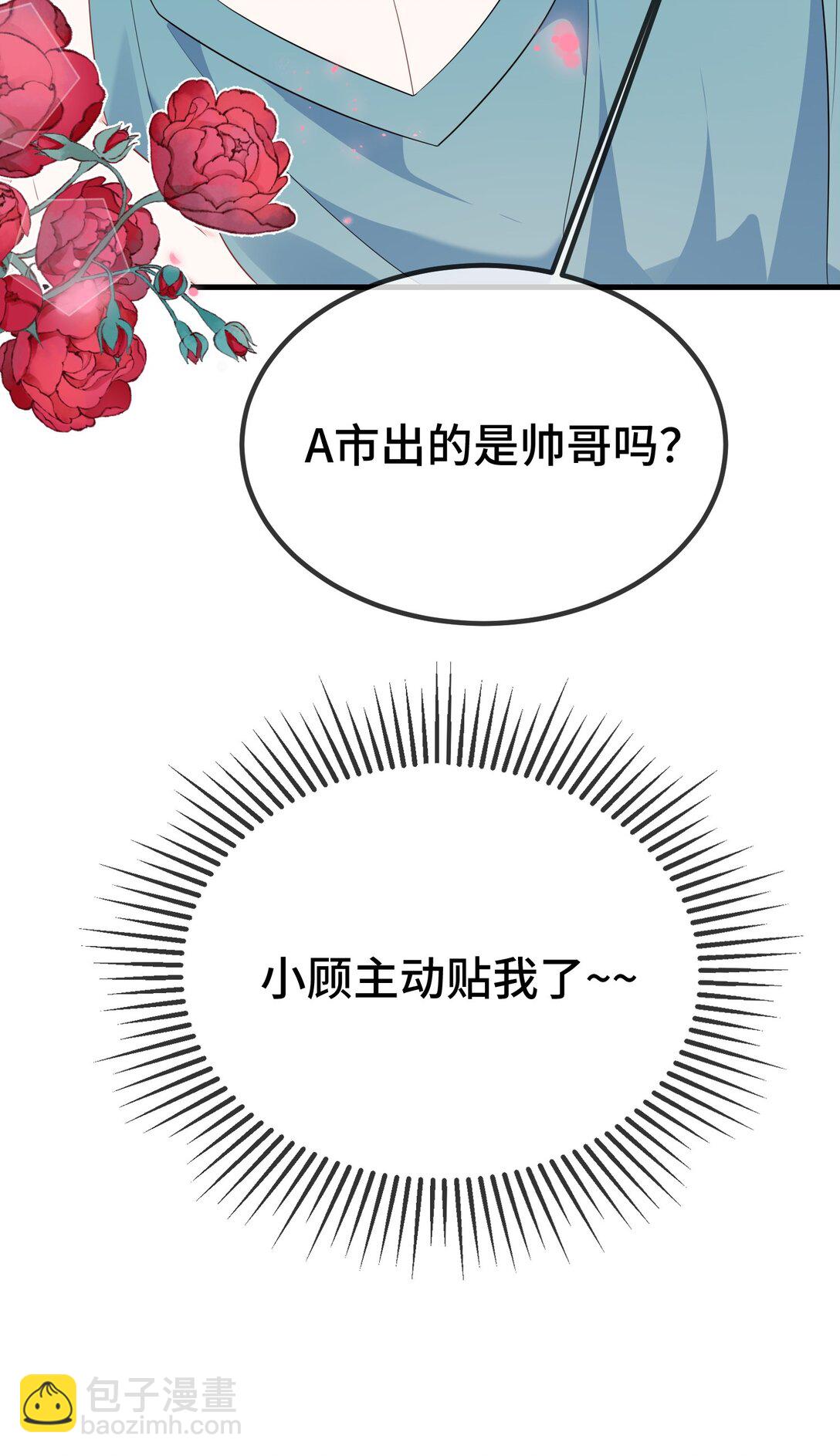119 你看看他们~~11
