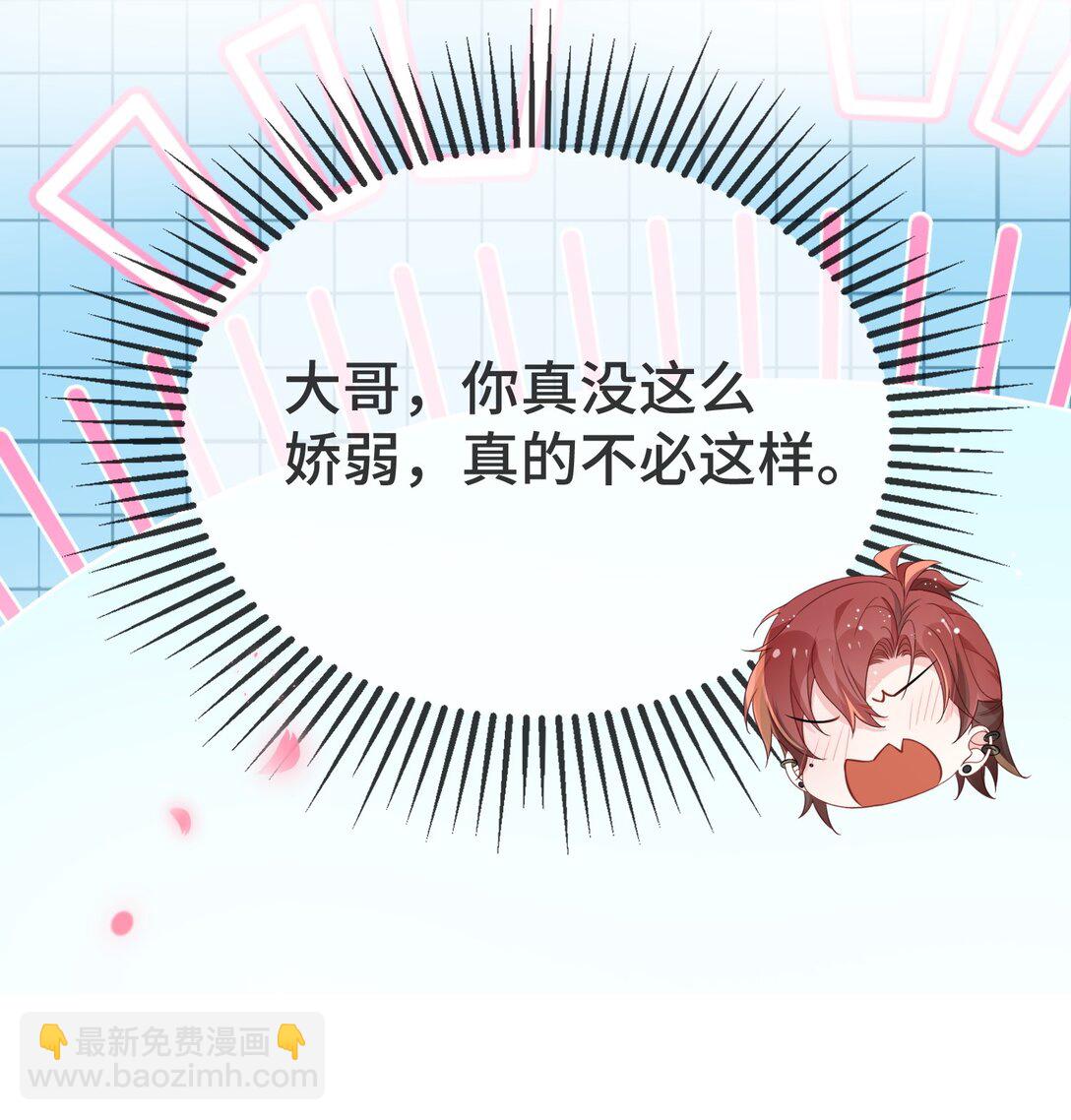 119 你看看他们~~16