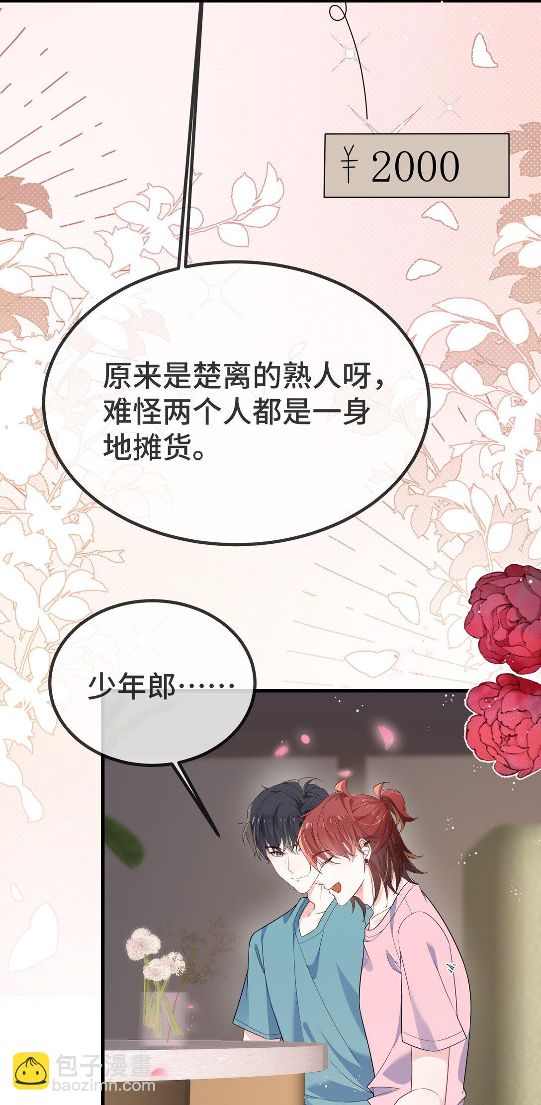 119 你看看他们~~18