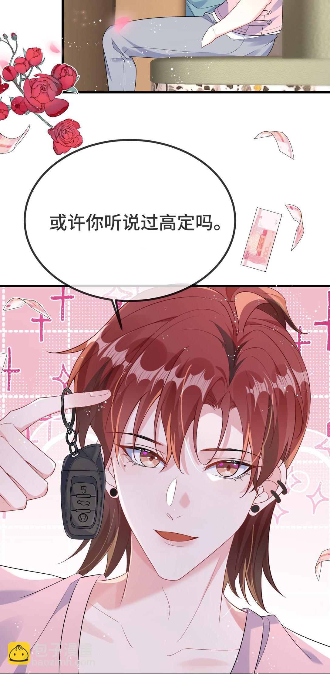 119 你看看他们~~19