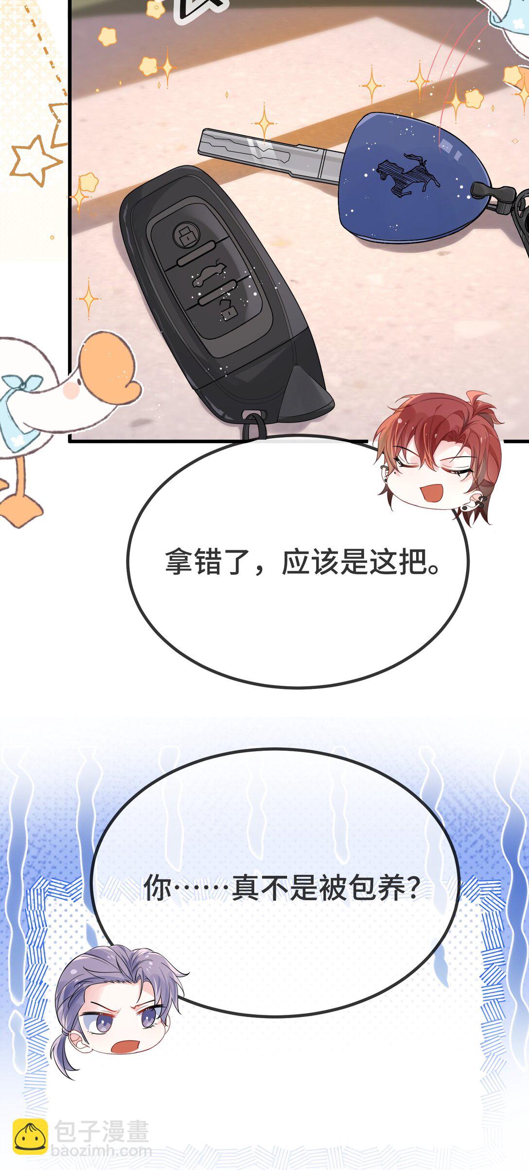 119 你看看他们~~21