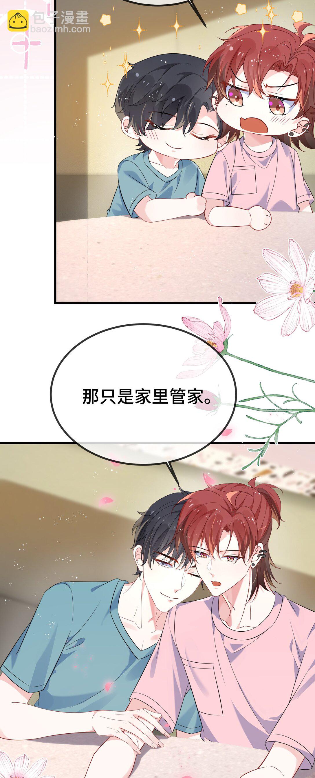 119 你看看他们~~23