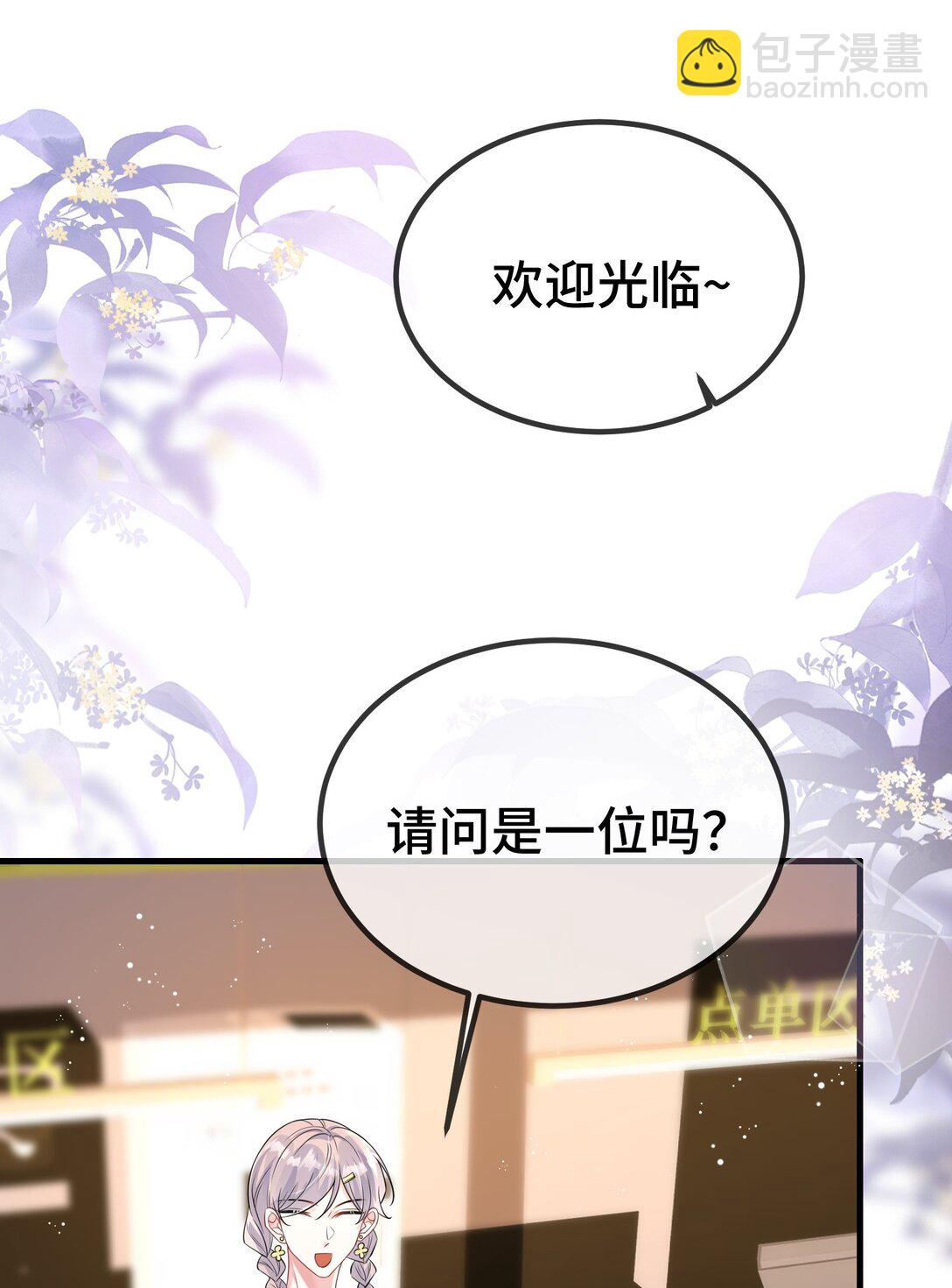 119 你看看他们~~3