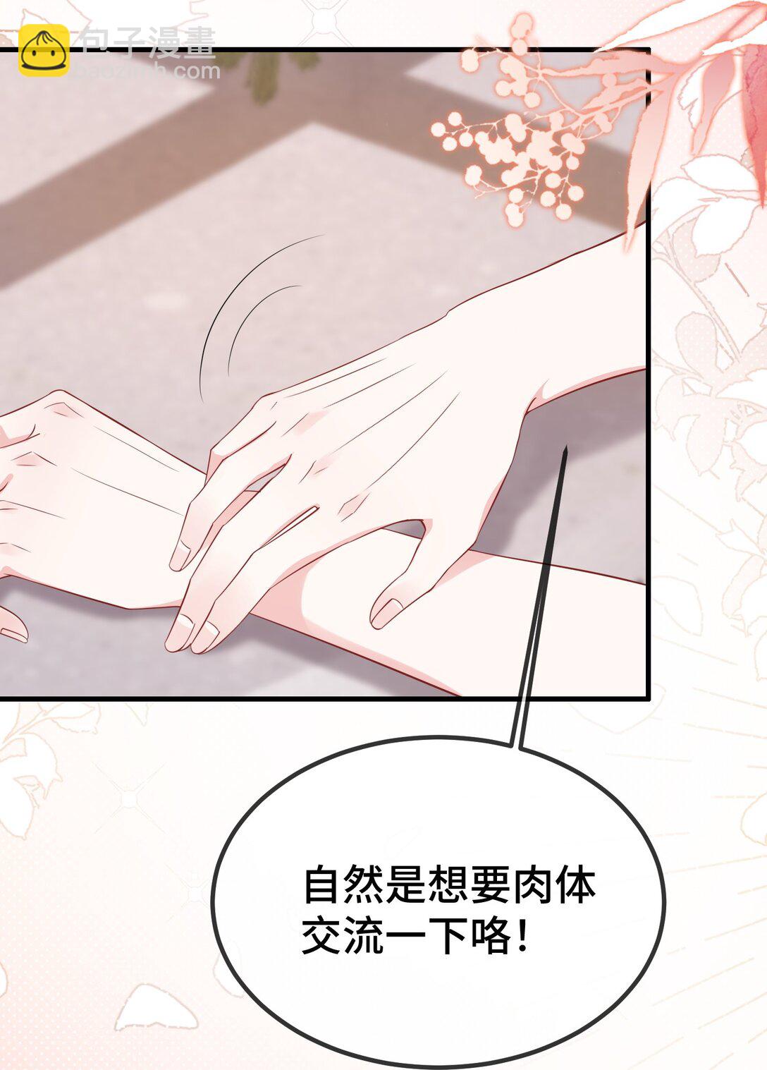 119 你看看他们~~32