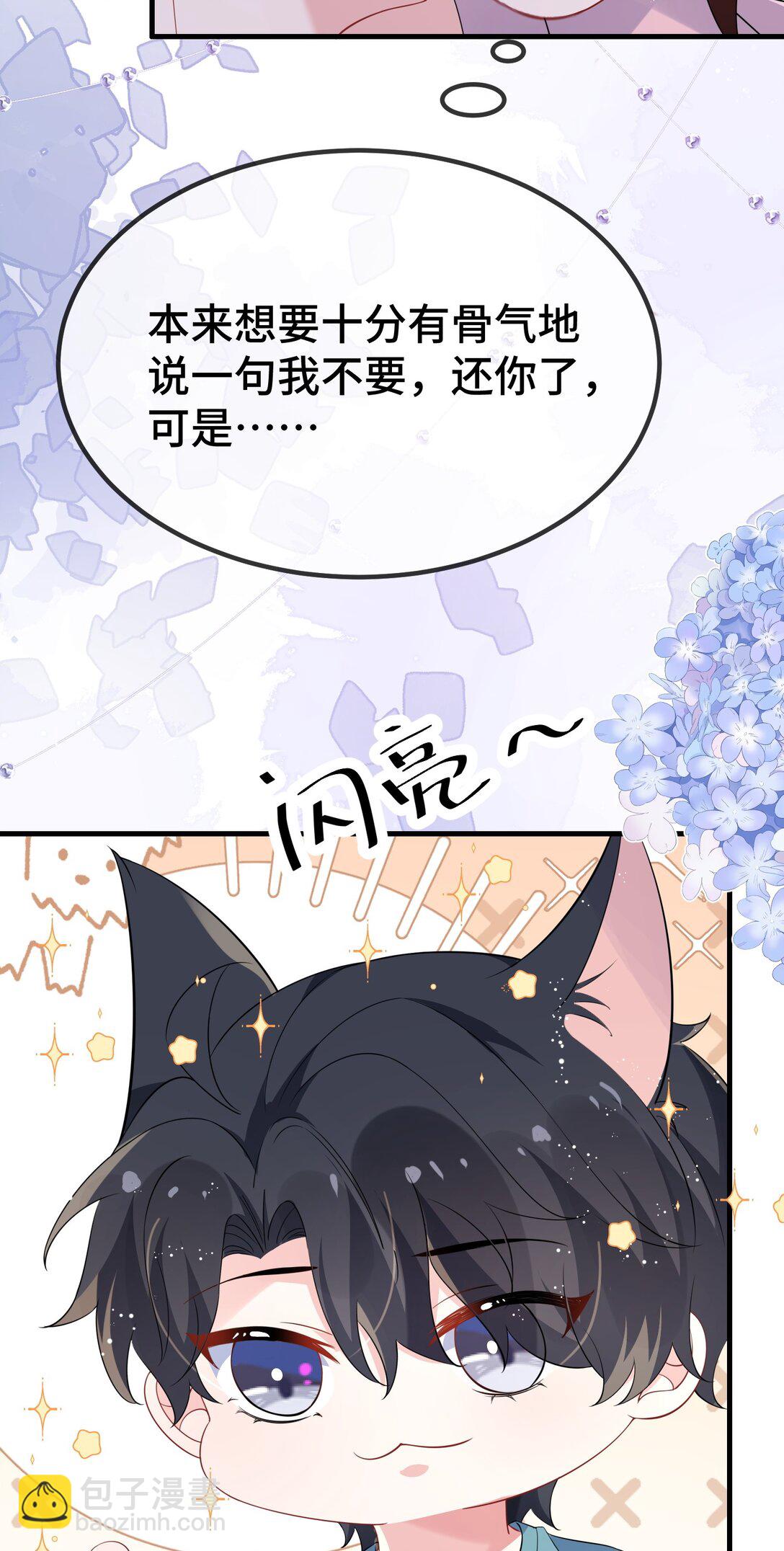 119 你看看他们~~37