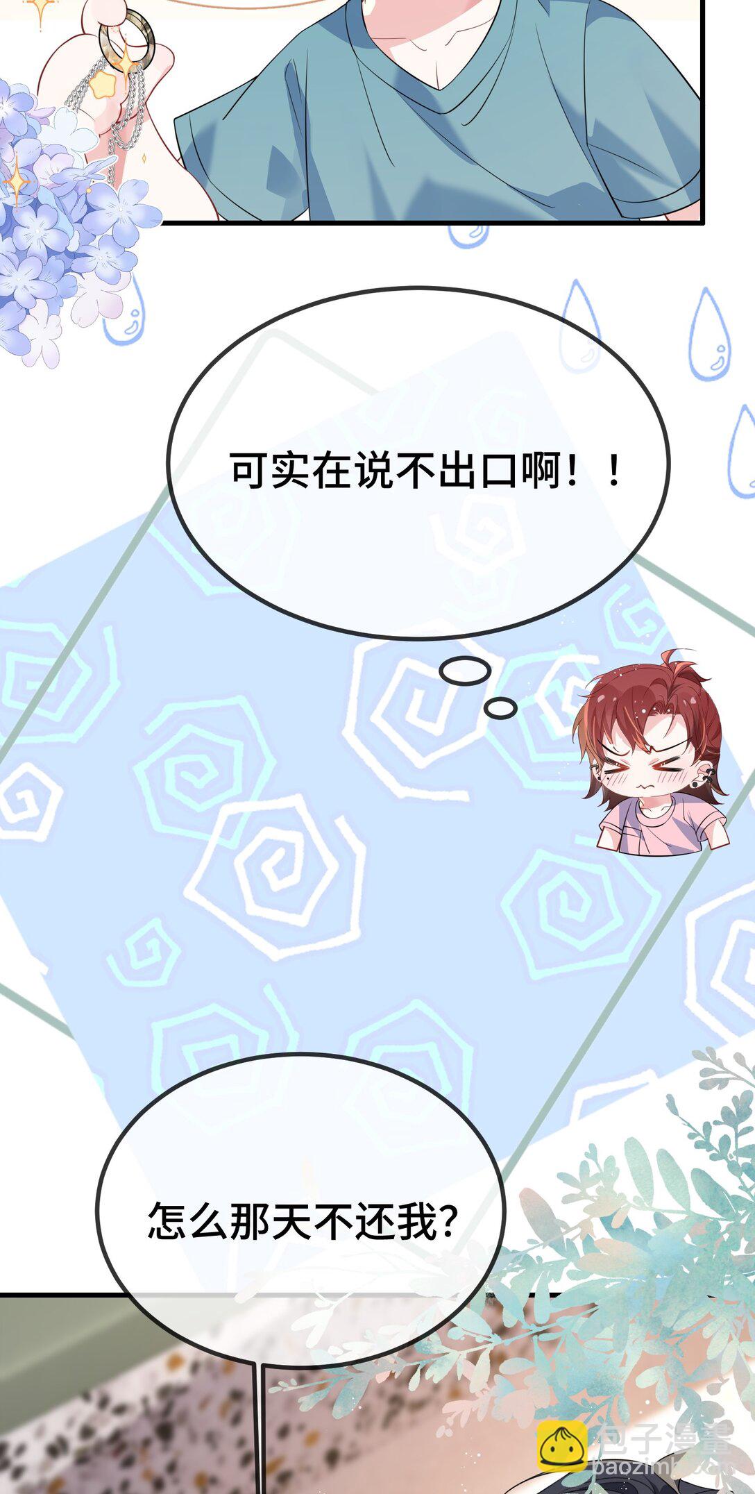 119 你看看他们~~38