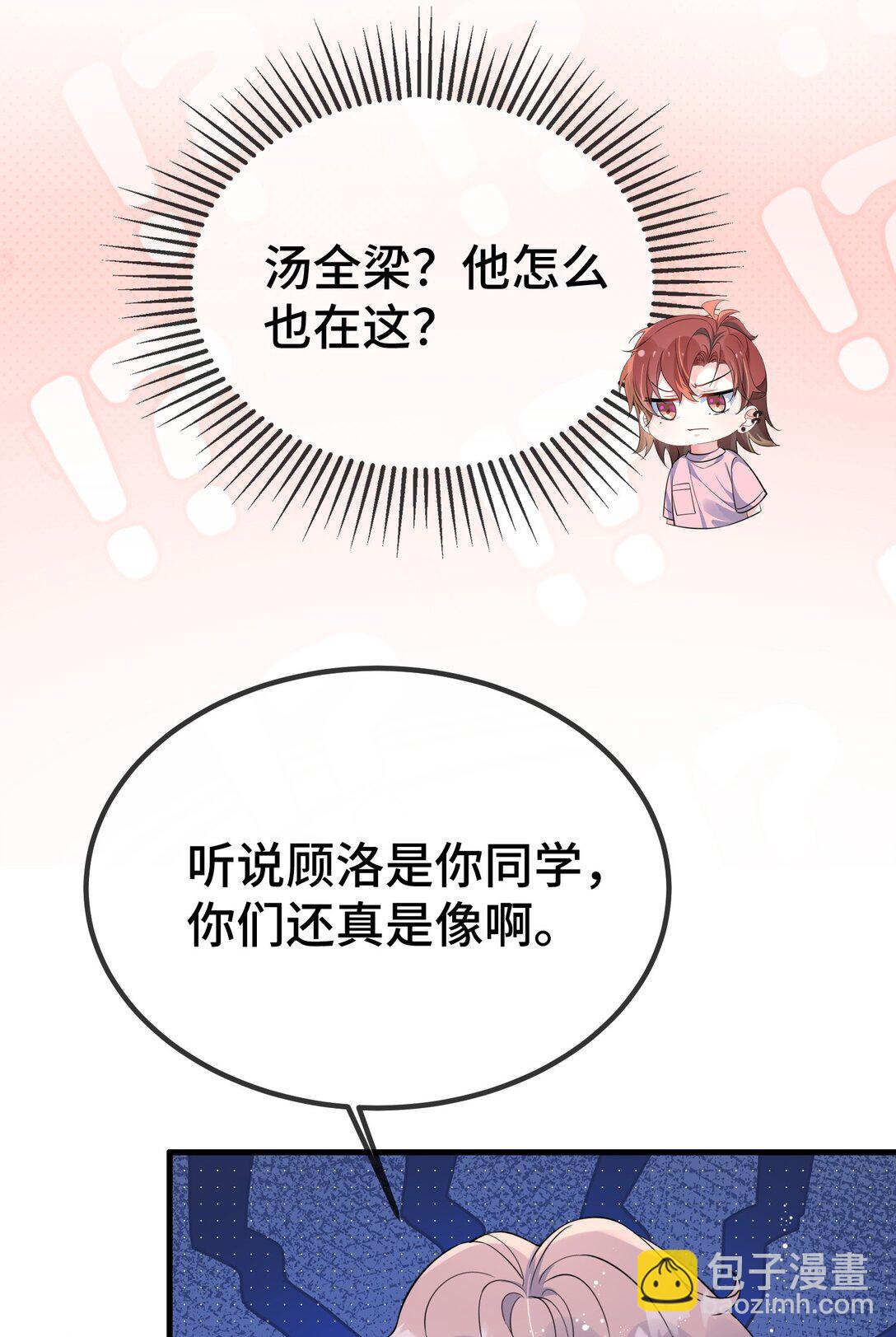 119 你看看他们~~7