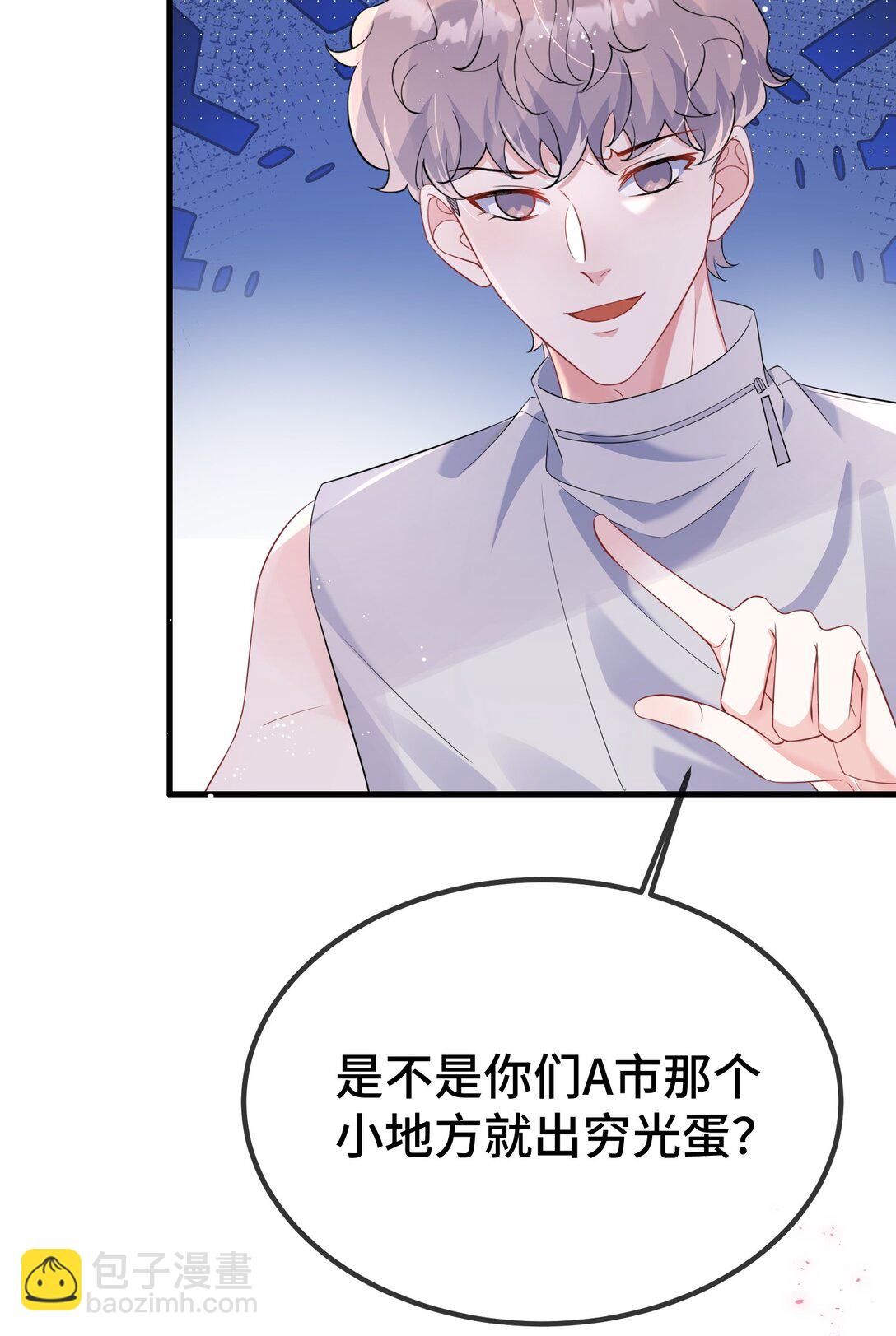 119 你看看他们~~8