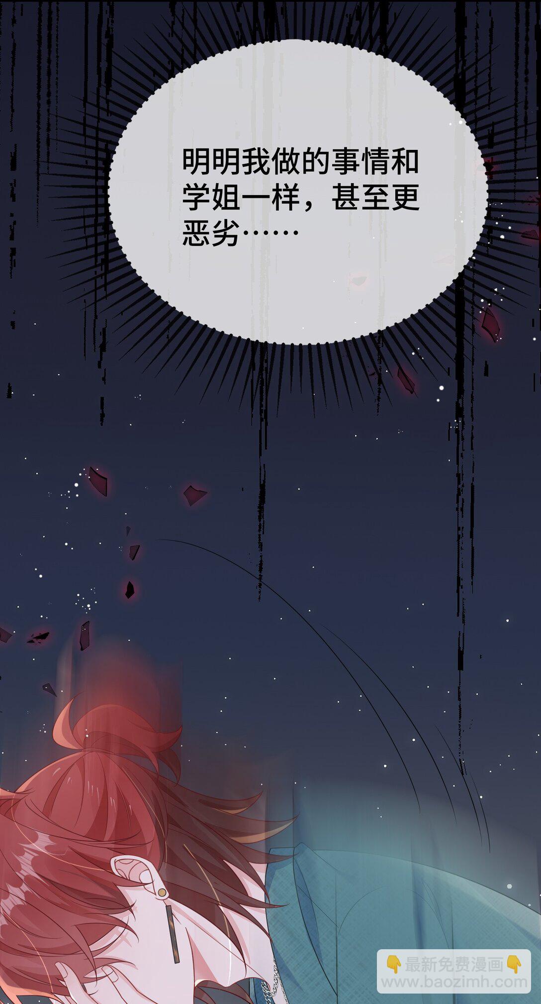 124 你为什么要跑？10