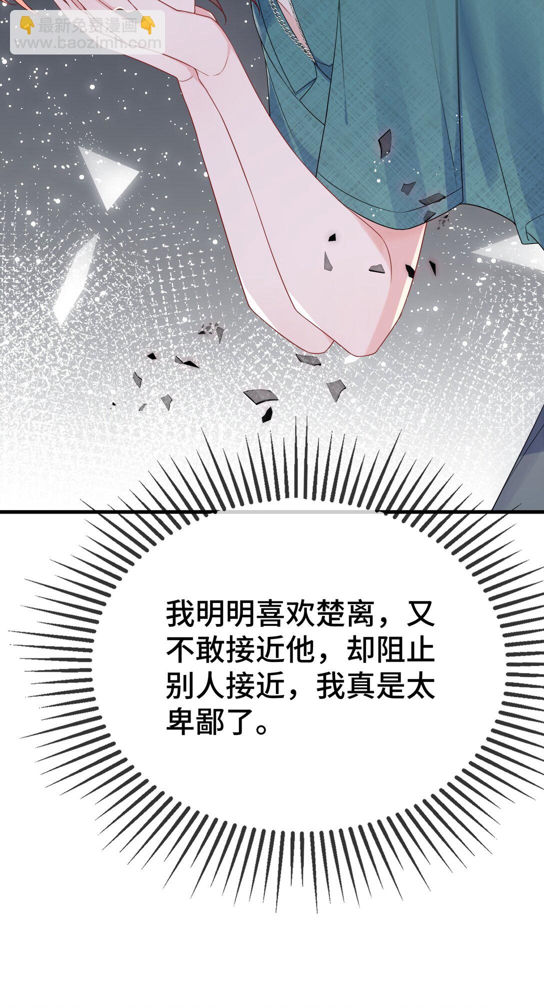 124 你为什么要跑？11