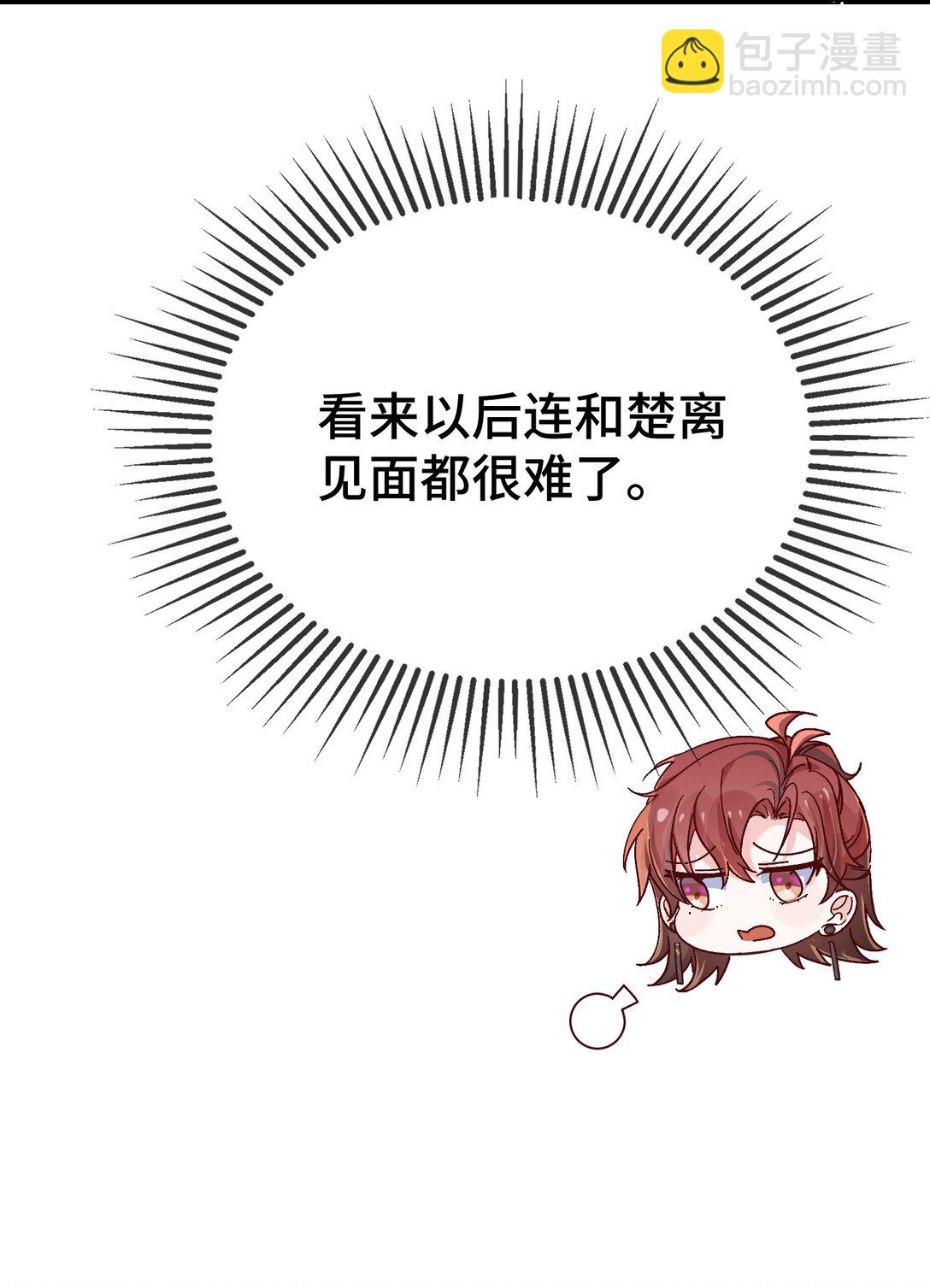 124 你为什么要跑？30