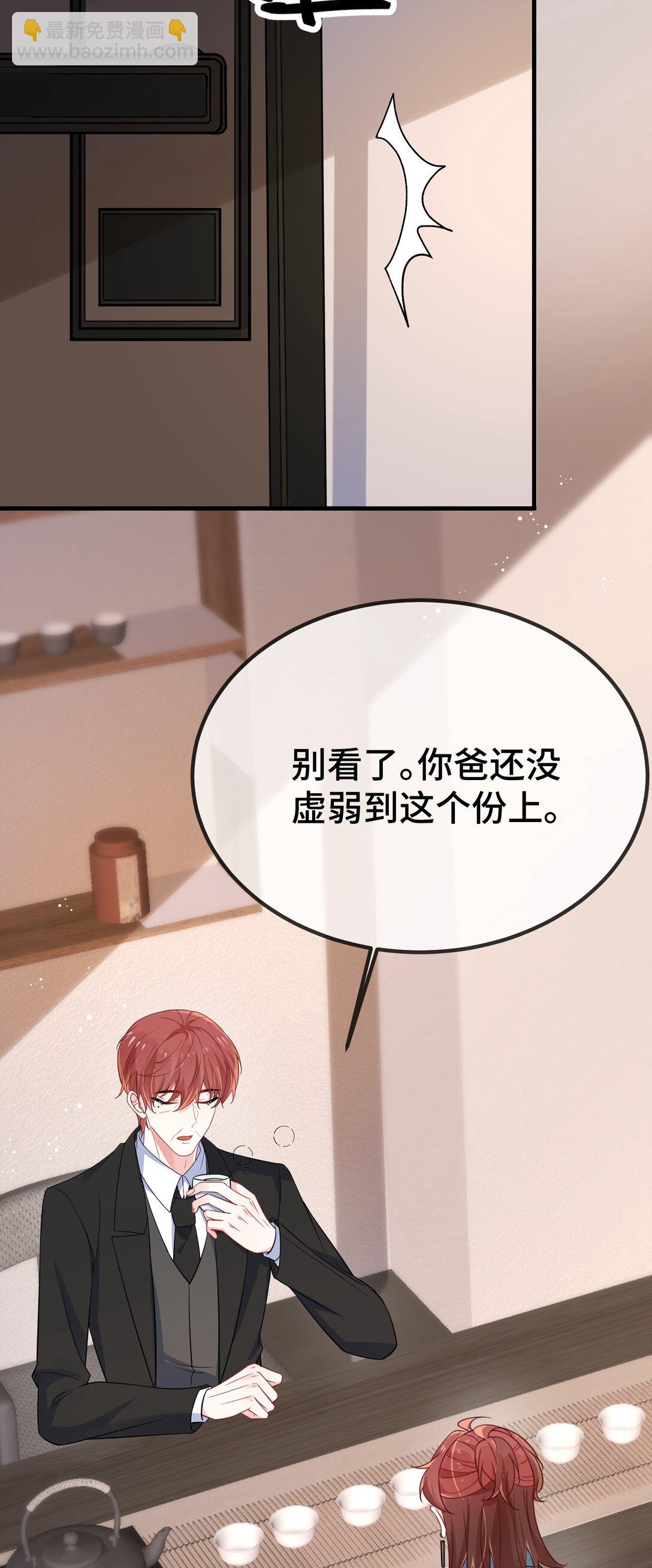 124 你为什么要跑？34