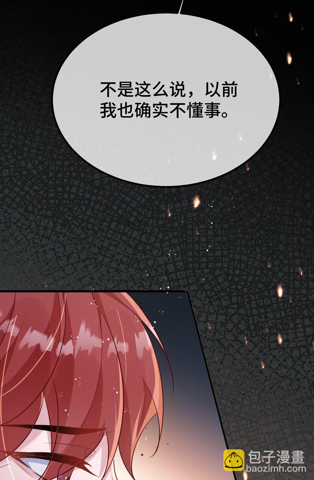 124 你为什么要跑？39