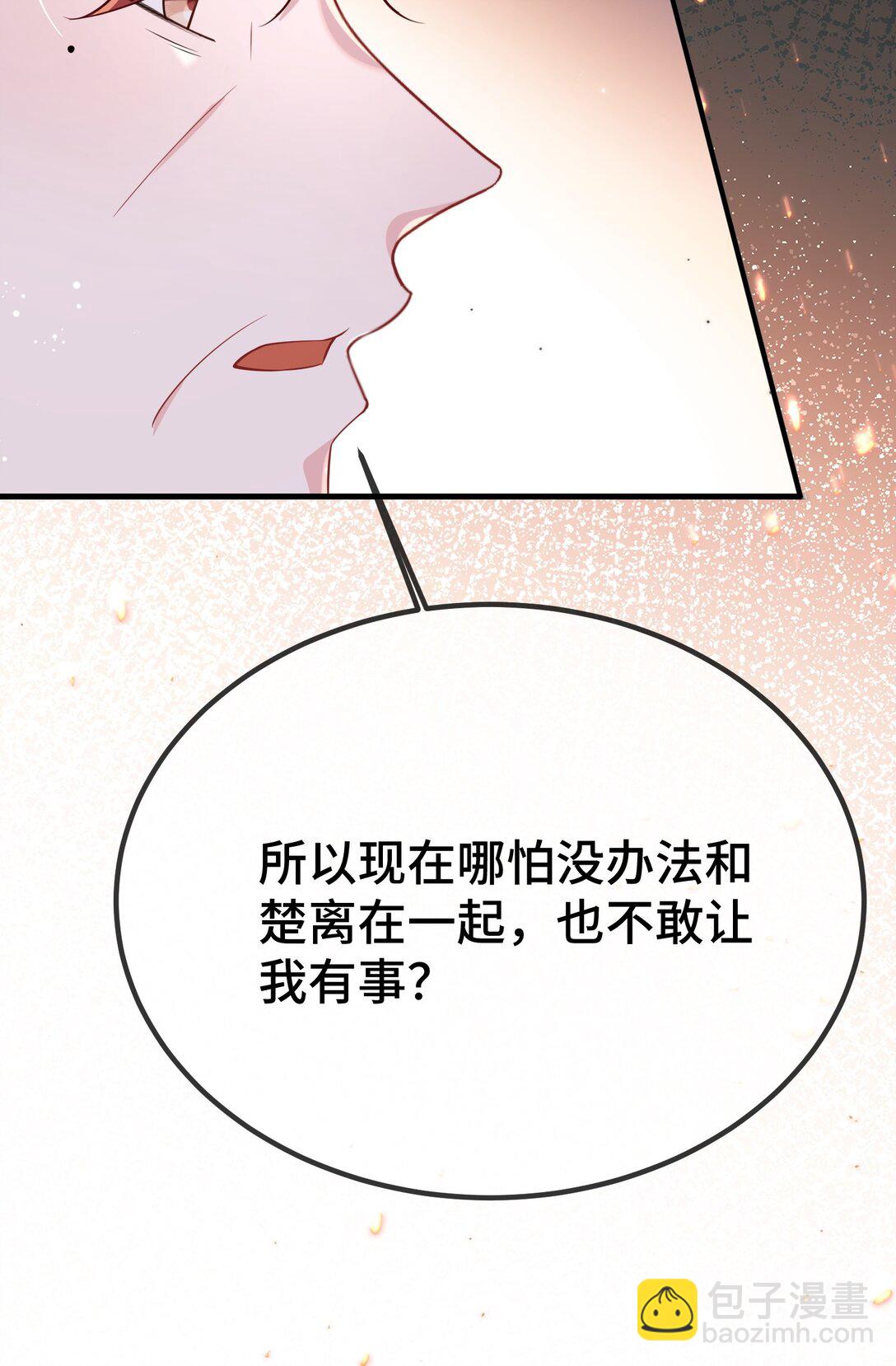 124 你为什么要跑？40