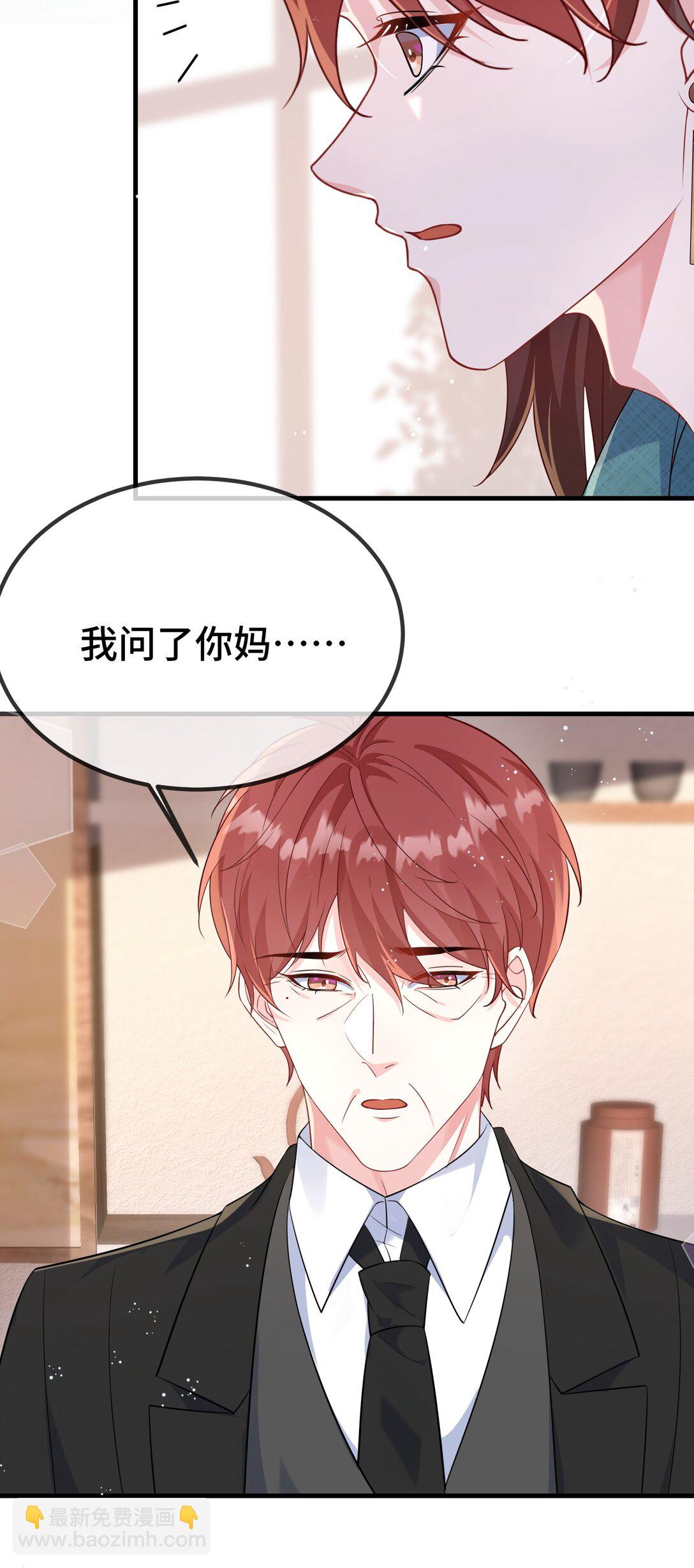124 你为什么要跑？43