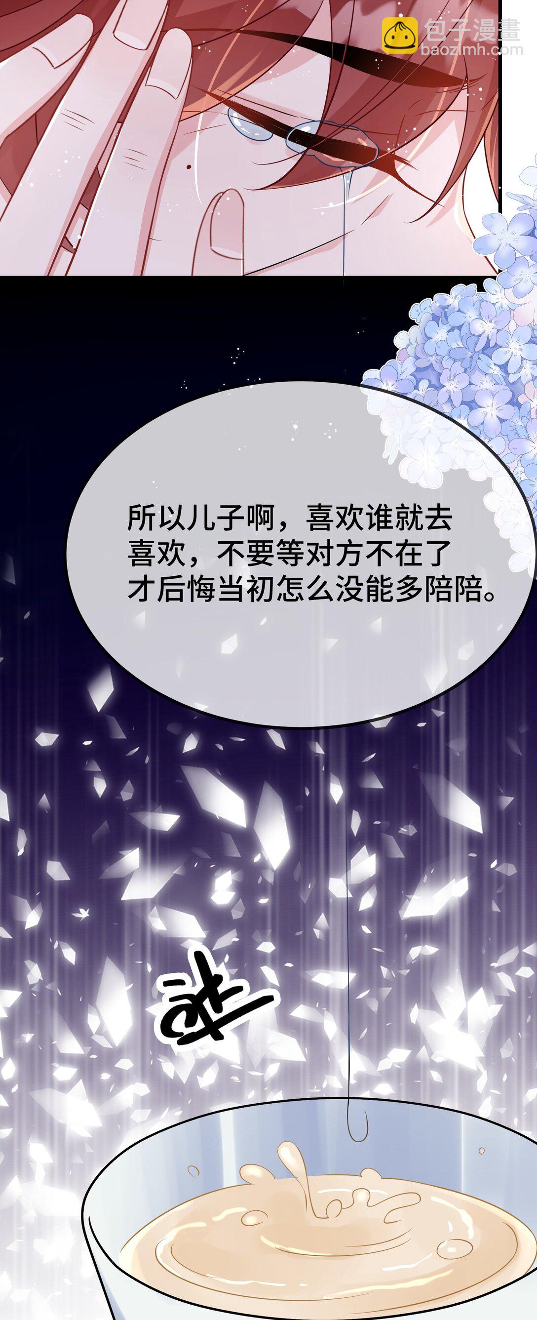 124 你为什么要跑？46