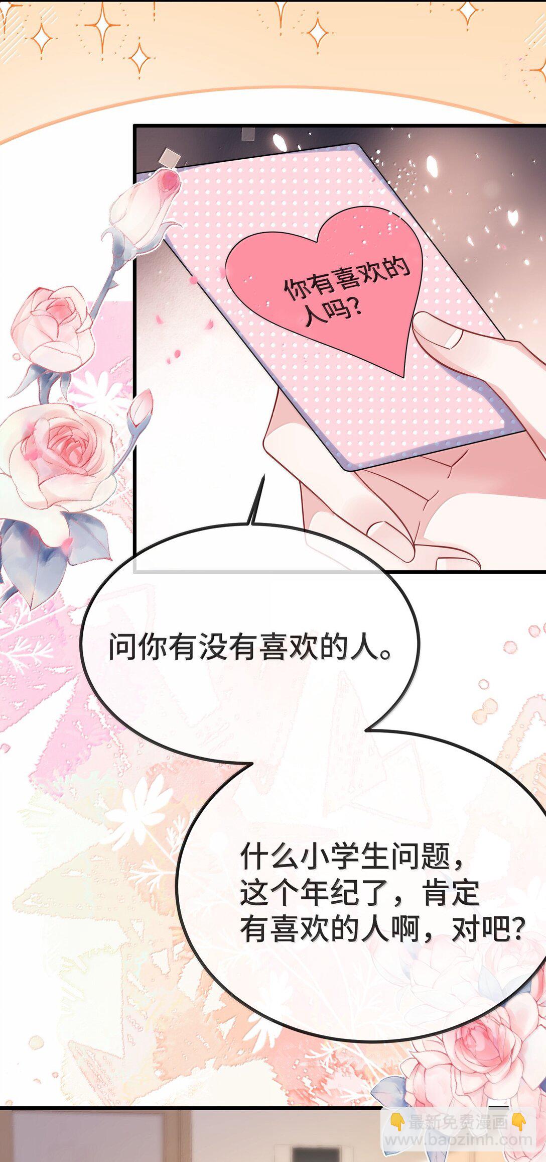 137 喜欢这种感觉13