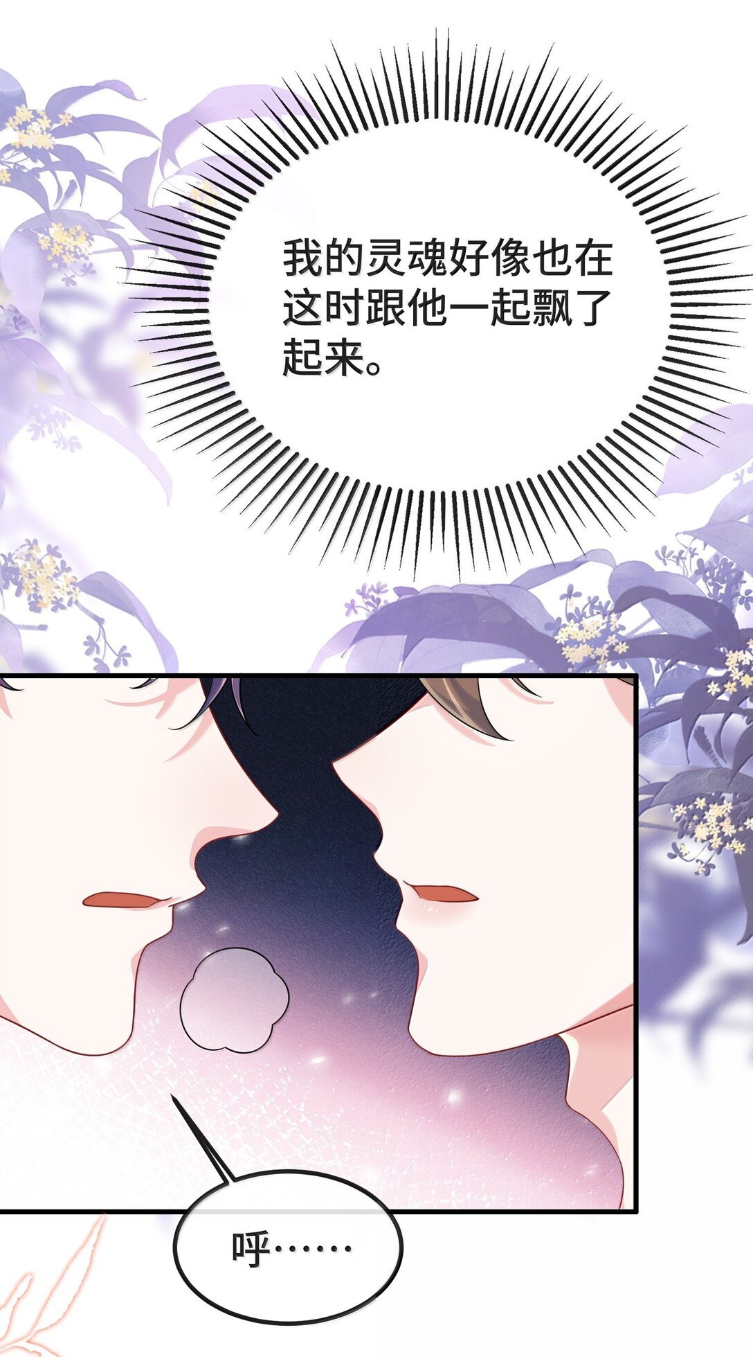 137 喜欢这种感觉22