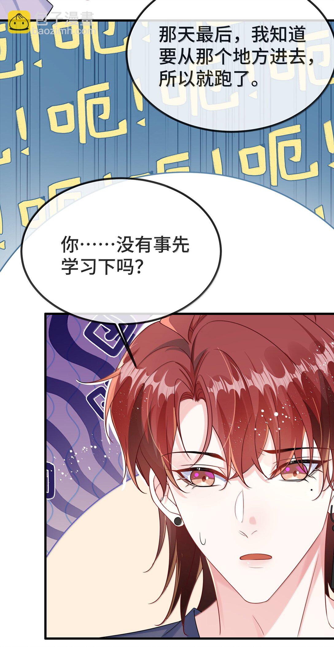 137 喜欢这种感觉3