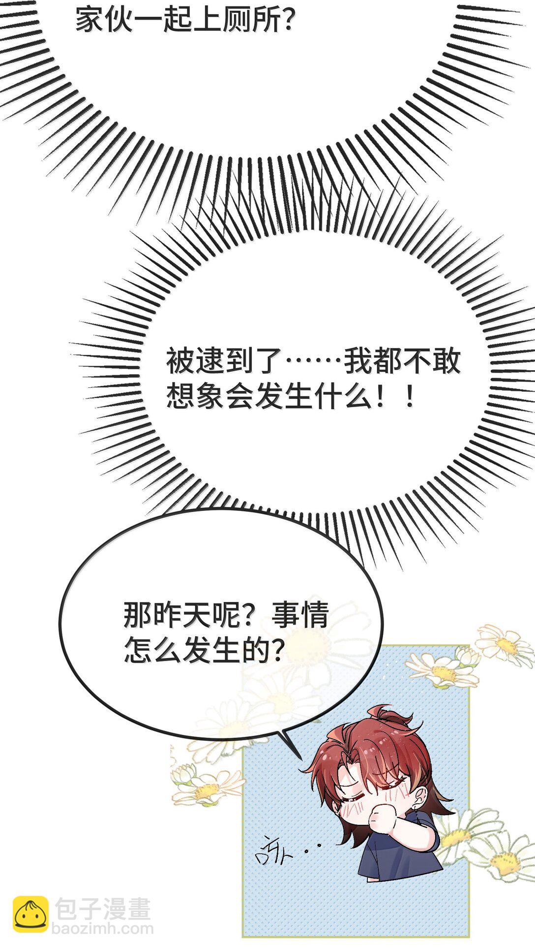 137 喜欢这种感觉9