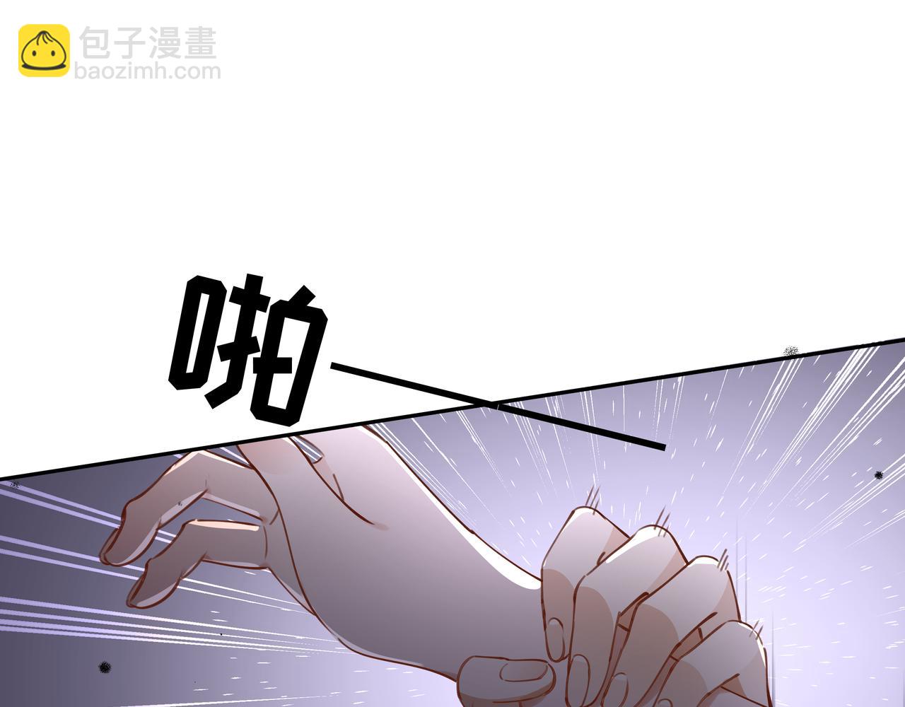 第9话 抓包103