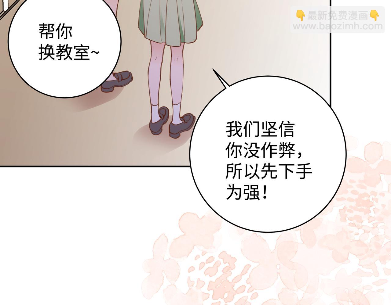 第9话 抓包11